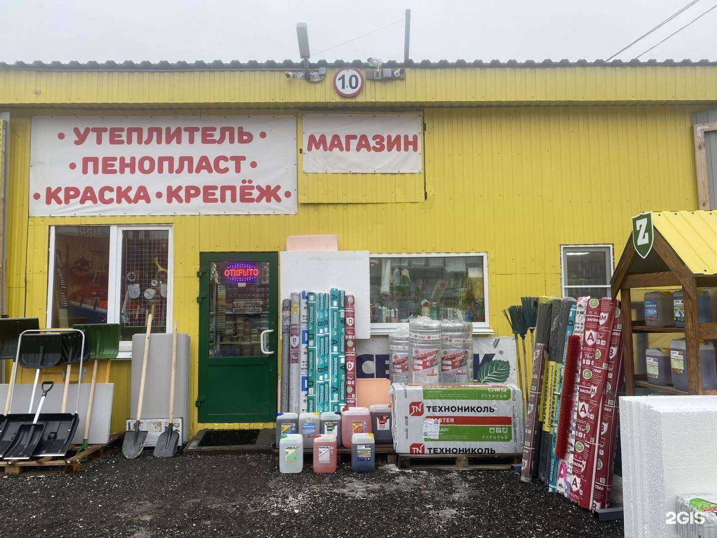 Отзывы на компанию Северный лес в Нижнем Новгороде c фото - фотография 2 из 2