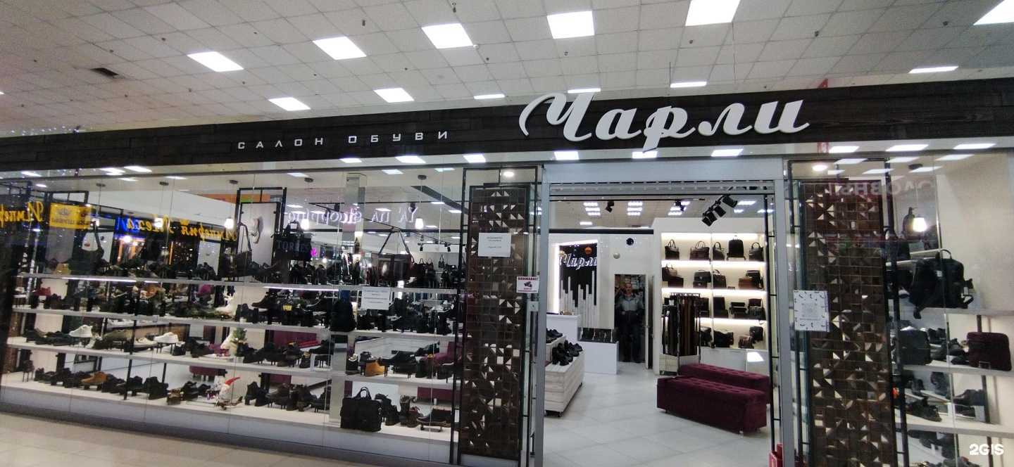 Отзывы на компанию Чарли в г. Астрахань c фото