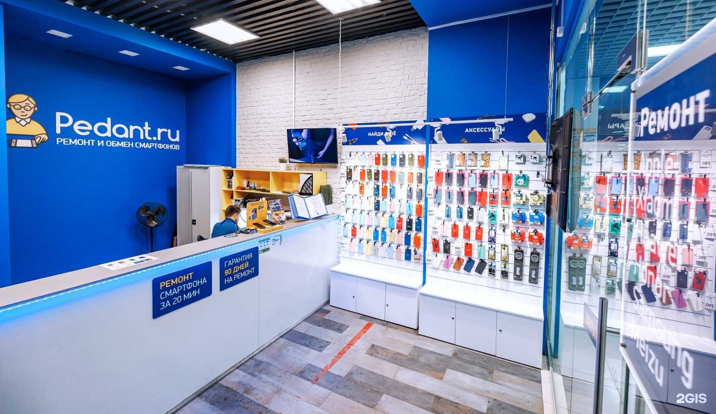 Отзывы на компанию Сервис Pedant.ru в Твери c фото