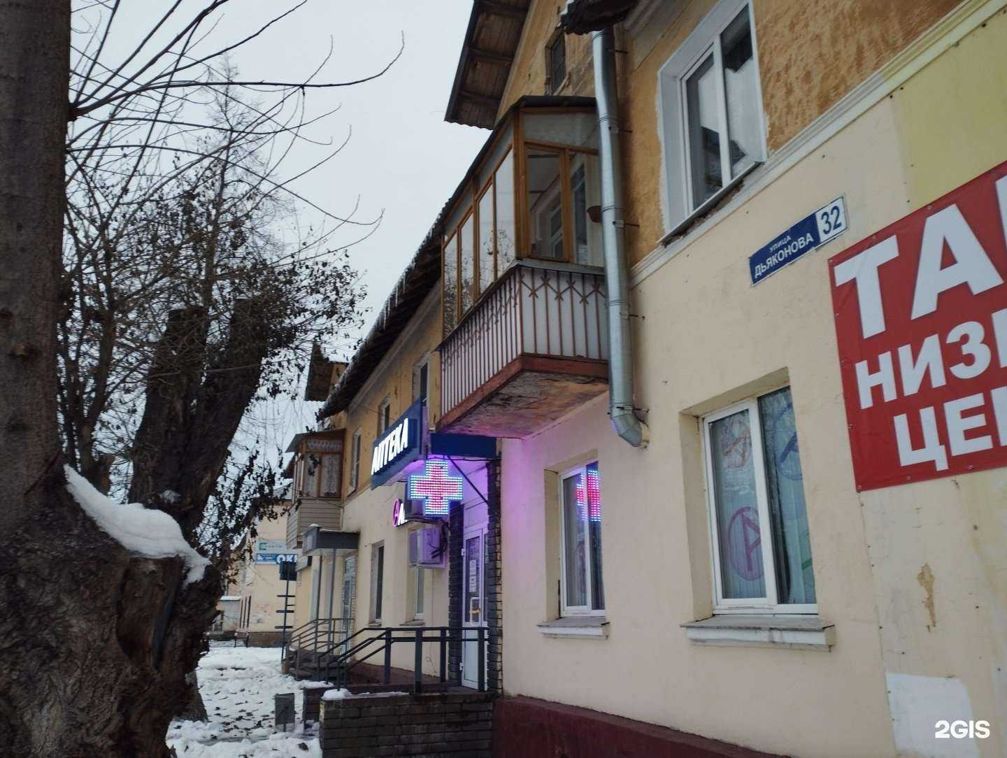 Отзывы на компанию Стайер в Нижнем Новгороде c фото - фотография 2 из 2