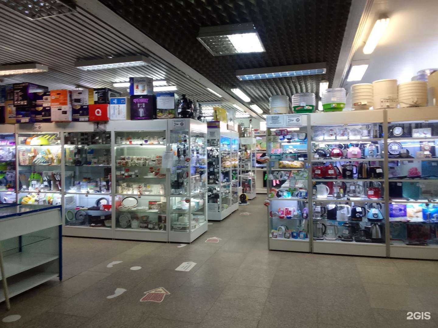 Отзывы на компанию Бытовуха в Брянске c фото