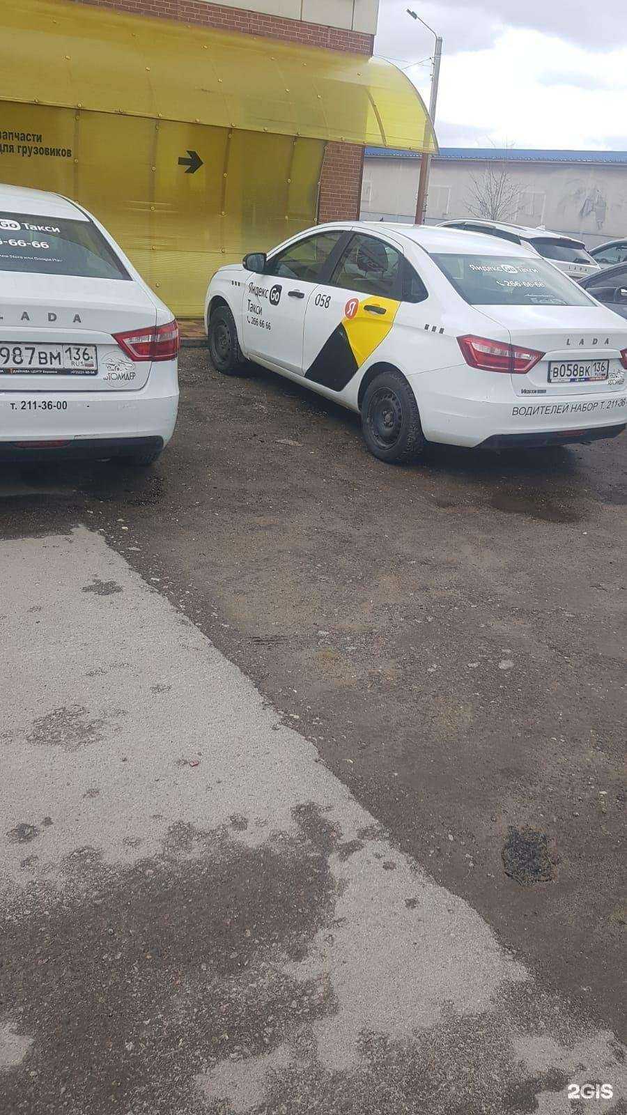 Отзывы на компанию Везёт в Саратове c фото