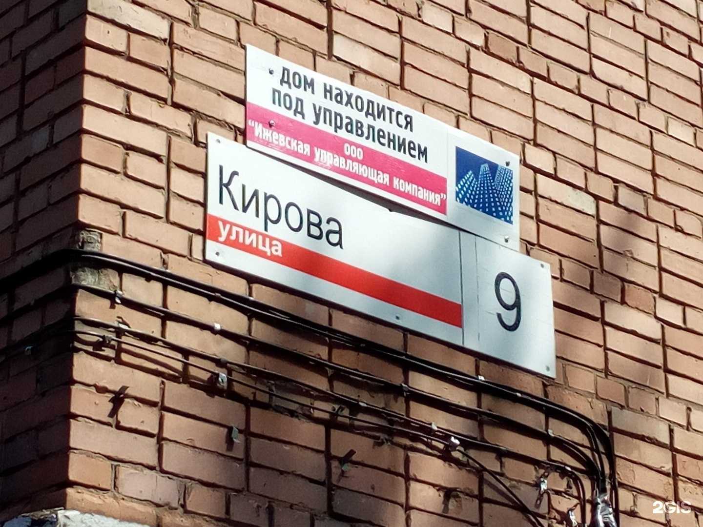 Отзывы на компанию BNB в Ижевске c фото - фотография 2 из 2