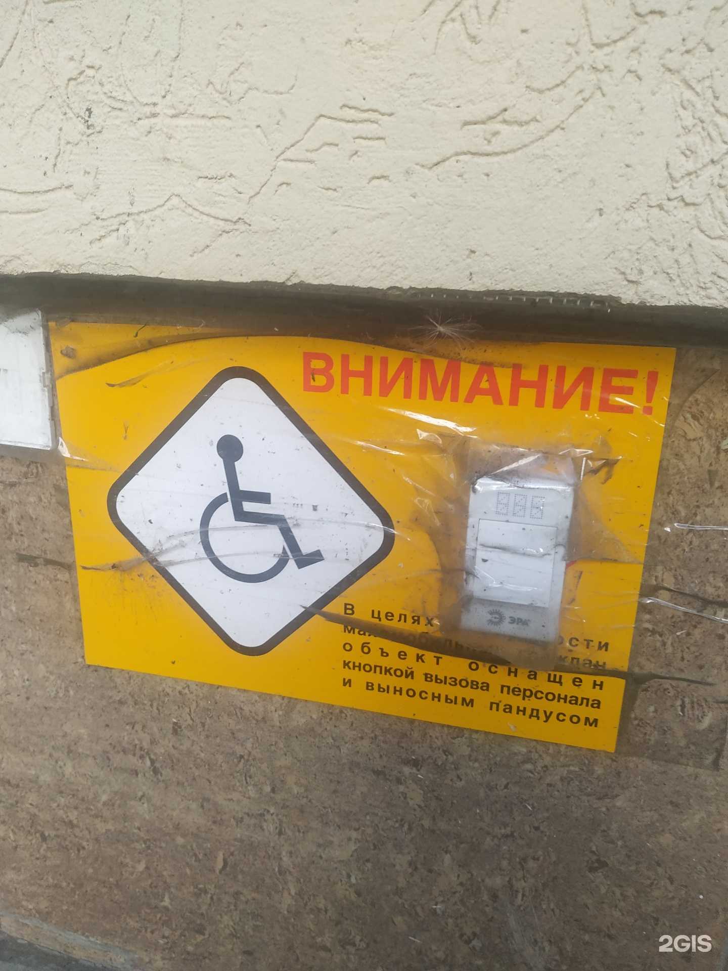 Отзывы на компанию Грант в г. Уфа c фото
