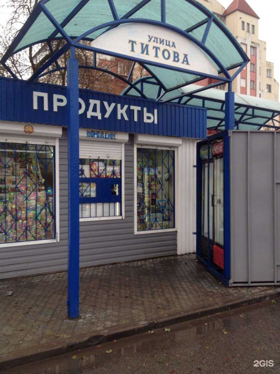 Отзывы на компанию Русский аппетит в Липецке c фото