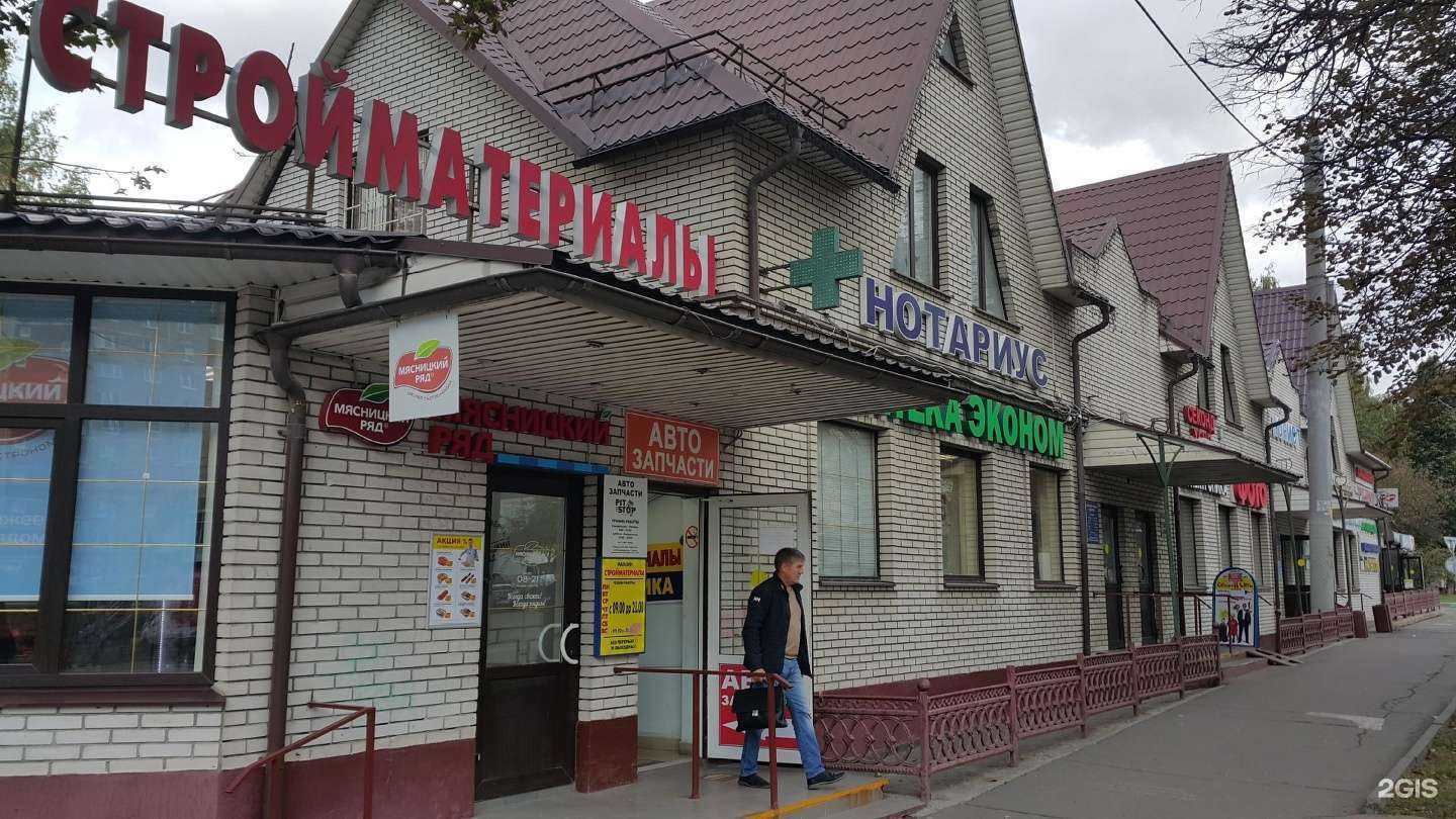 Отзывы на компанию Мясницкий ряд в Видном c фото - фотография 2 из 2