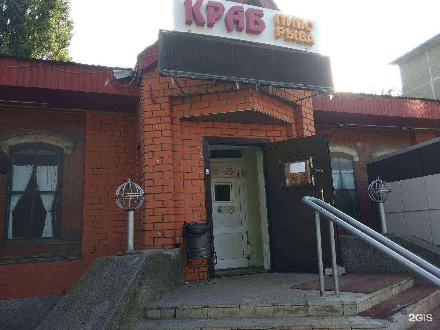 Отзывы на компанию Айсберг в Липецке c фото - фотография 2 из 2