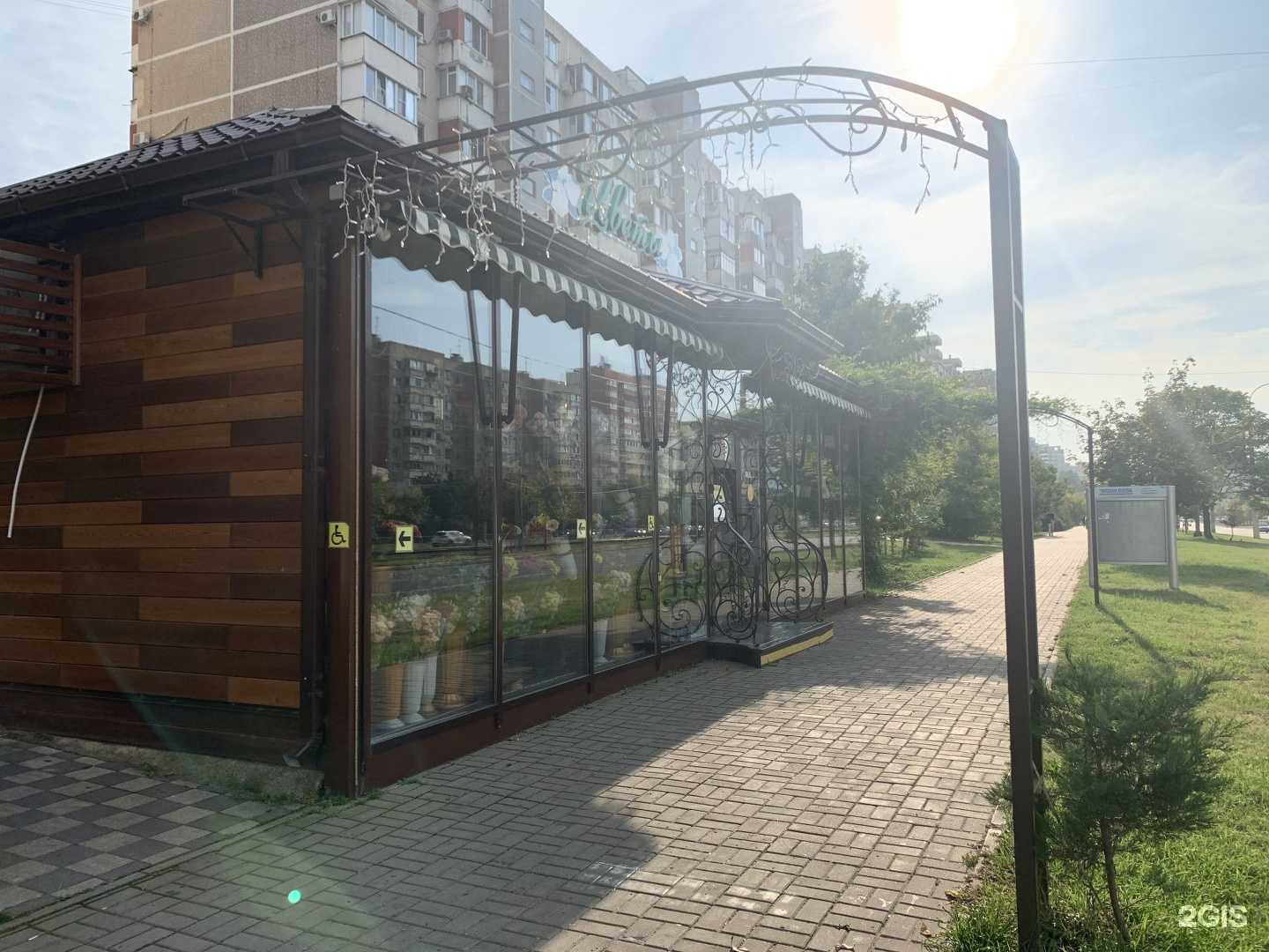 Отзывы на компанию Салон цветов в г. Краснодар c фото