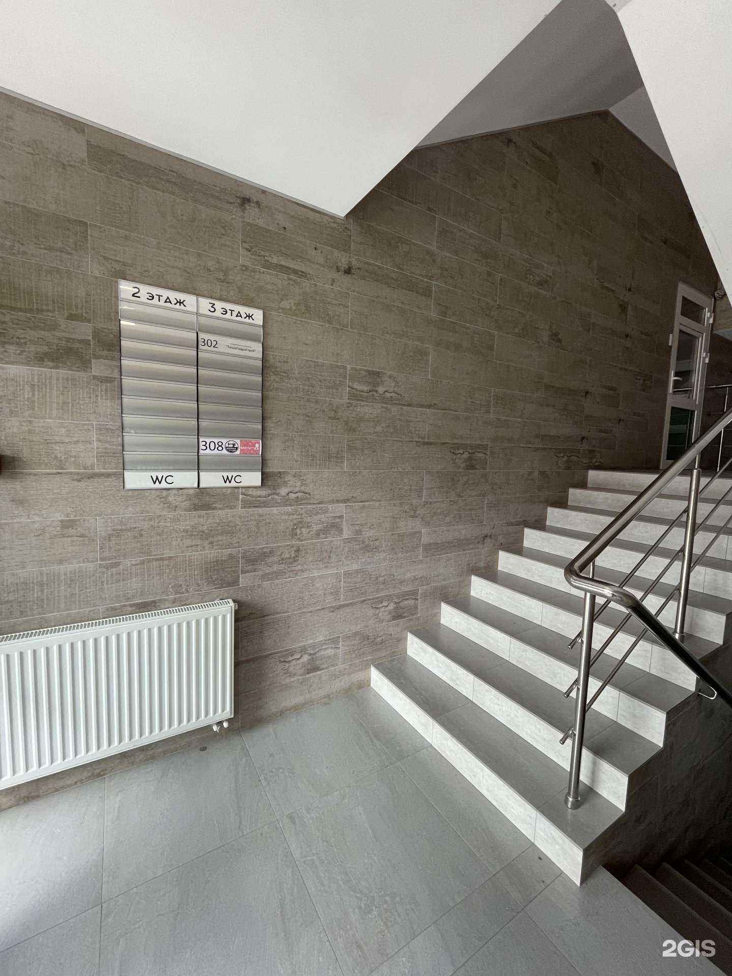 Отзывы на компанию ТеплоГидроСтрой в Калининграде c фото