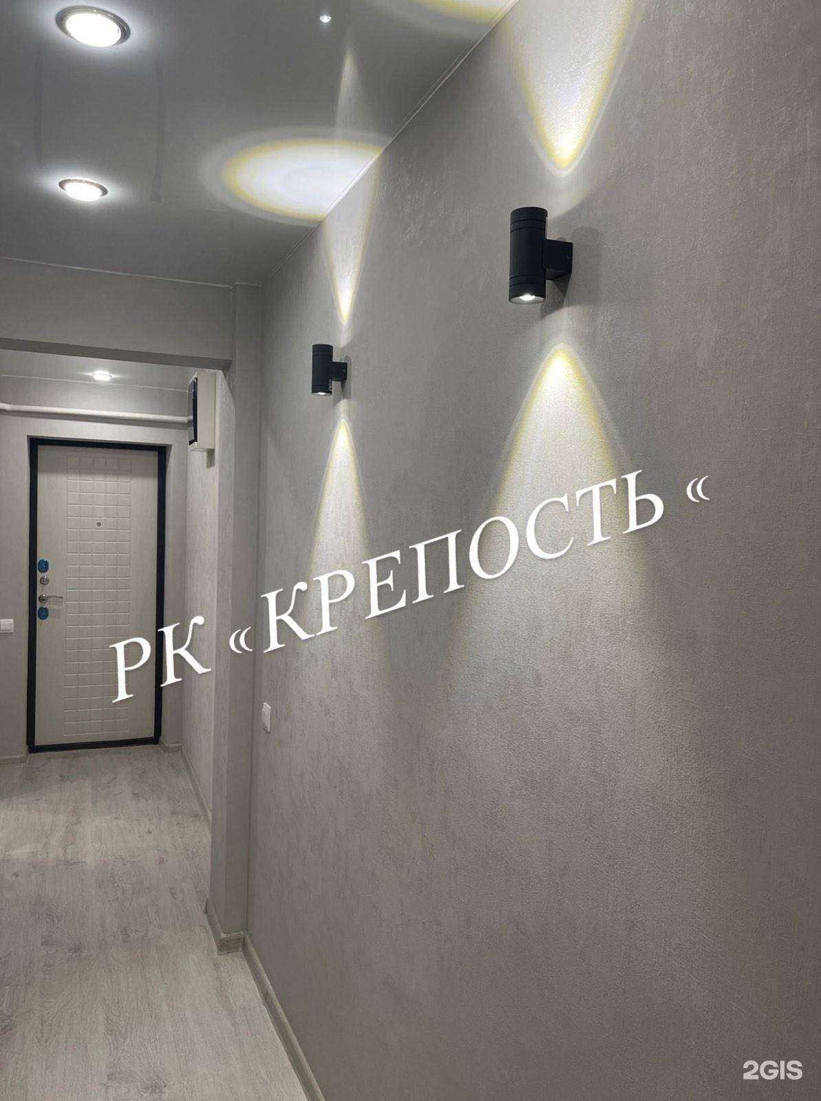 Отзывы на компанию Крепость в Иркутске c фото