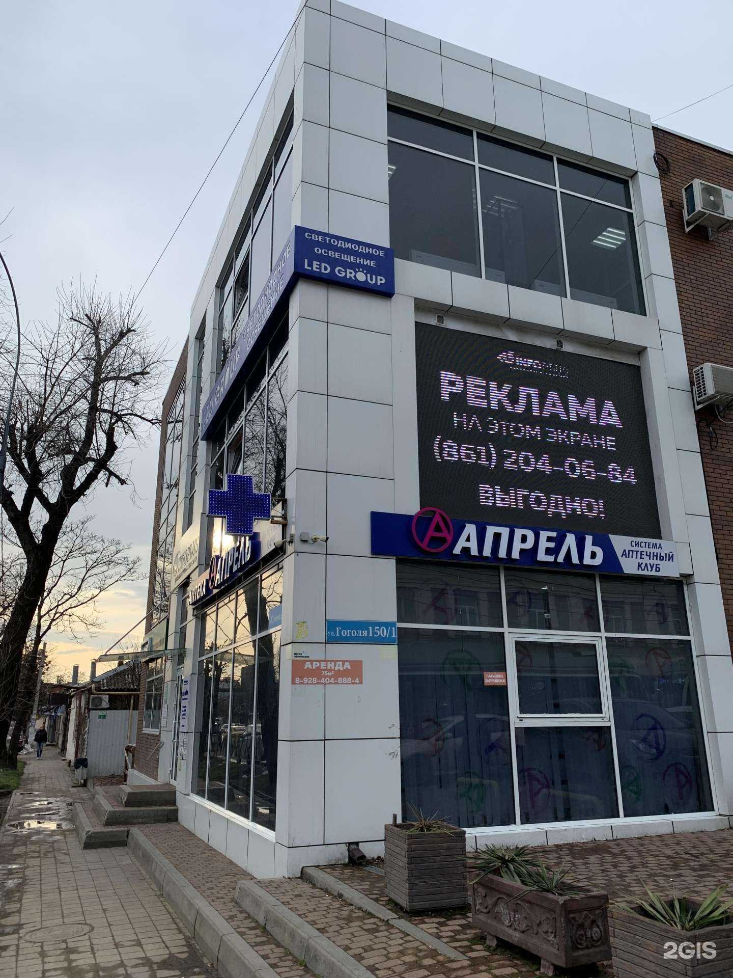 Отзывы на компанию Evgeny Danilov Jewellery в Краснодаре c фото - фотография 2 из 2