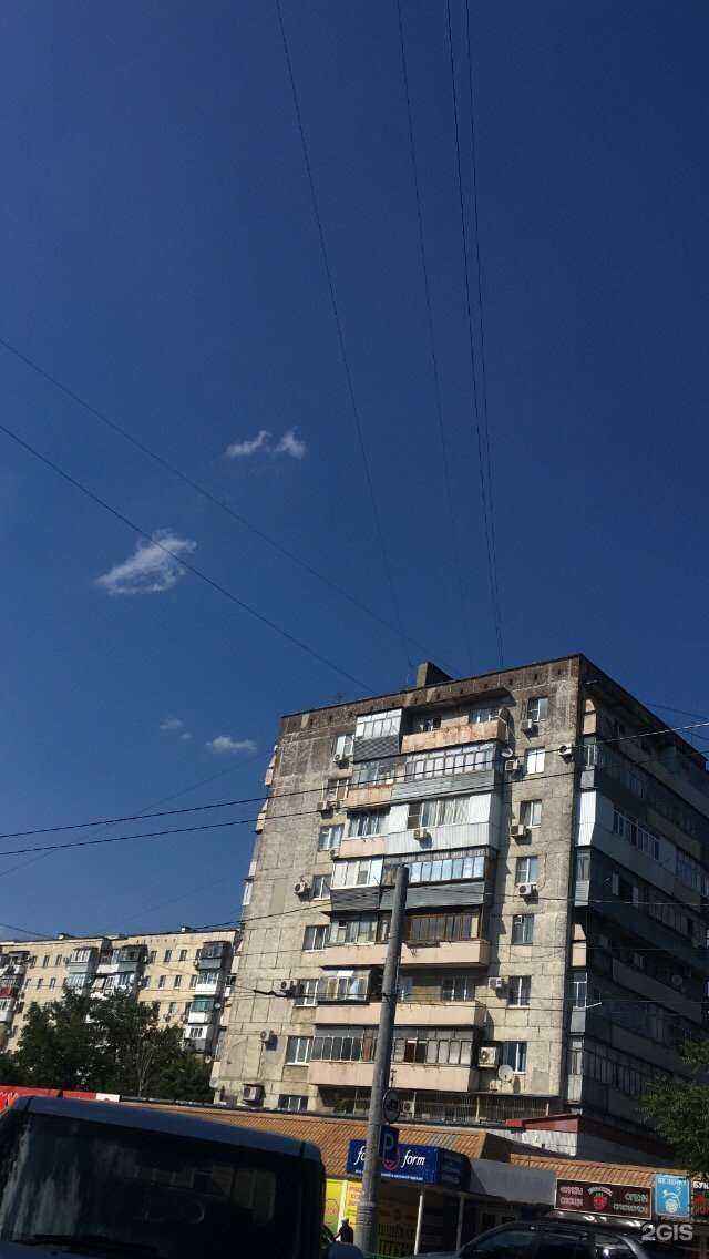 Отзывы на компанию Dad Smokes в Новороссийске c фото - фотография 2 из 2