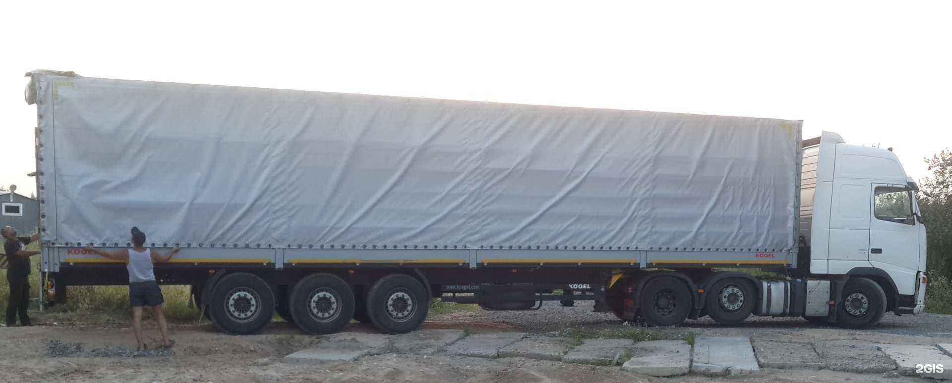 Отзывы на компанию Стилс в Вологде c фото