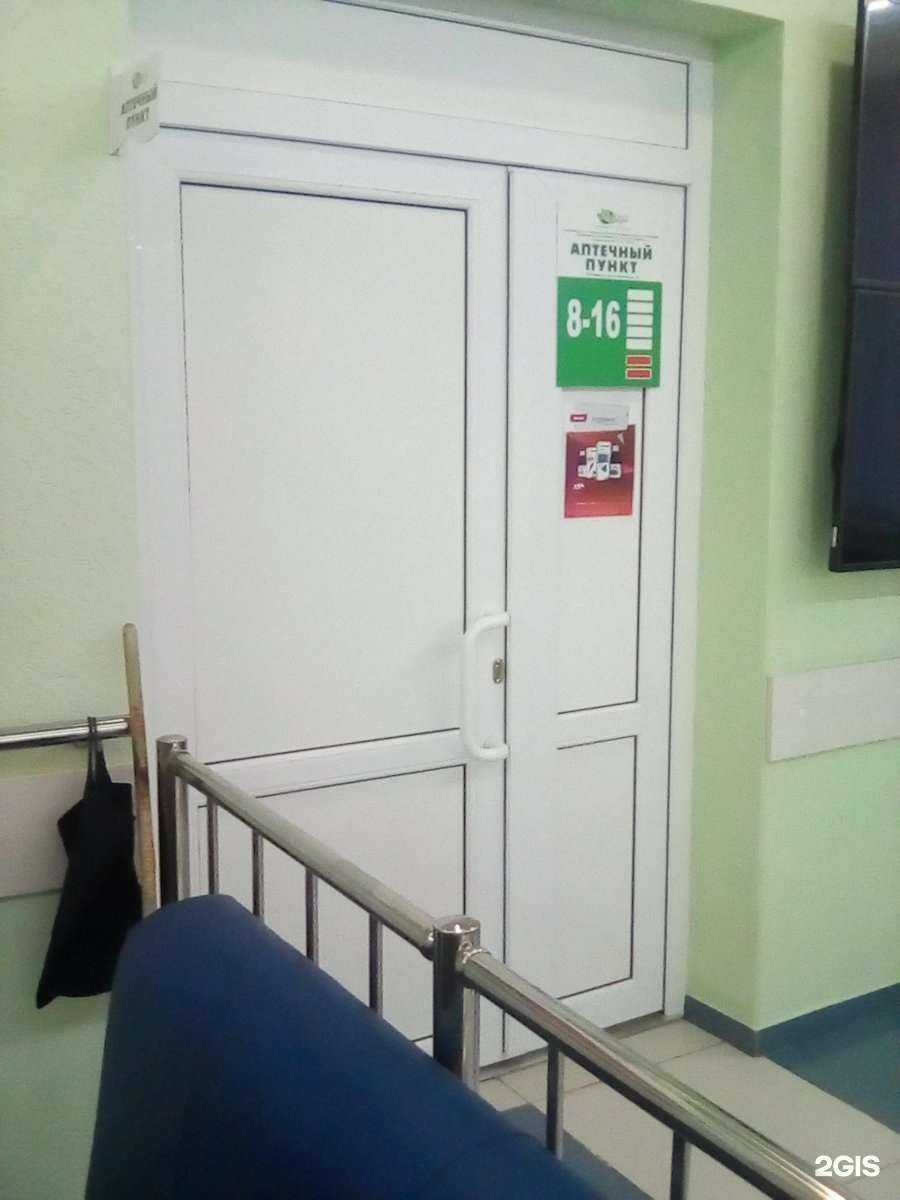 Отзывы на компанию Фармация в г. Чебоксары c фото