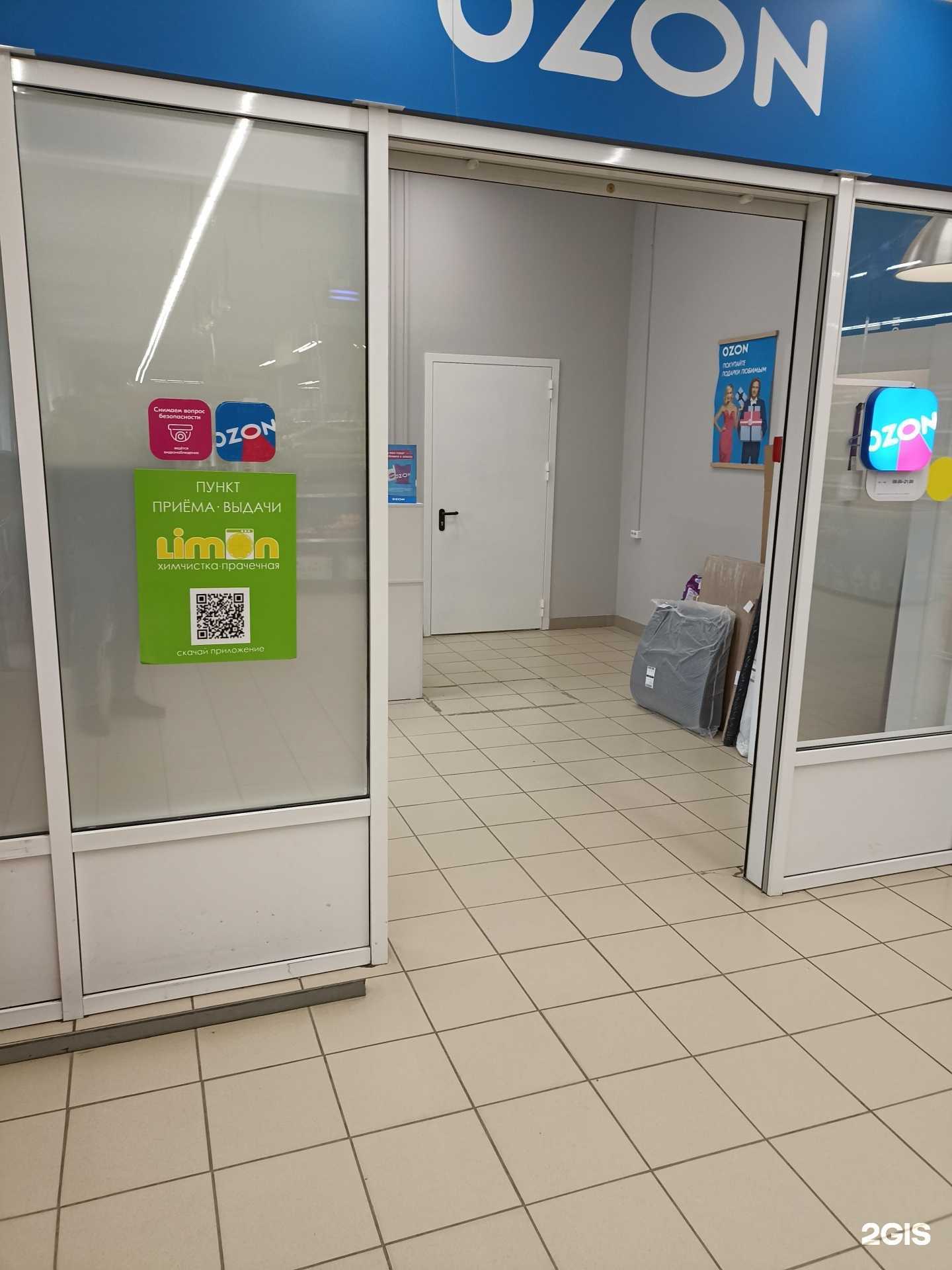 Отзывы на компанию Limon в г. Тюмень c фото