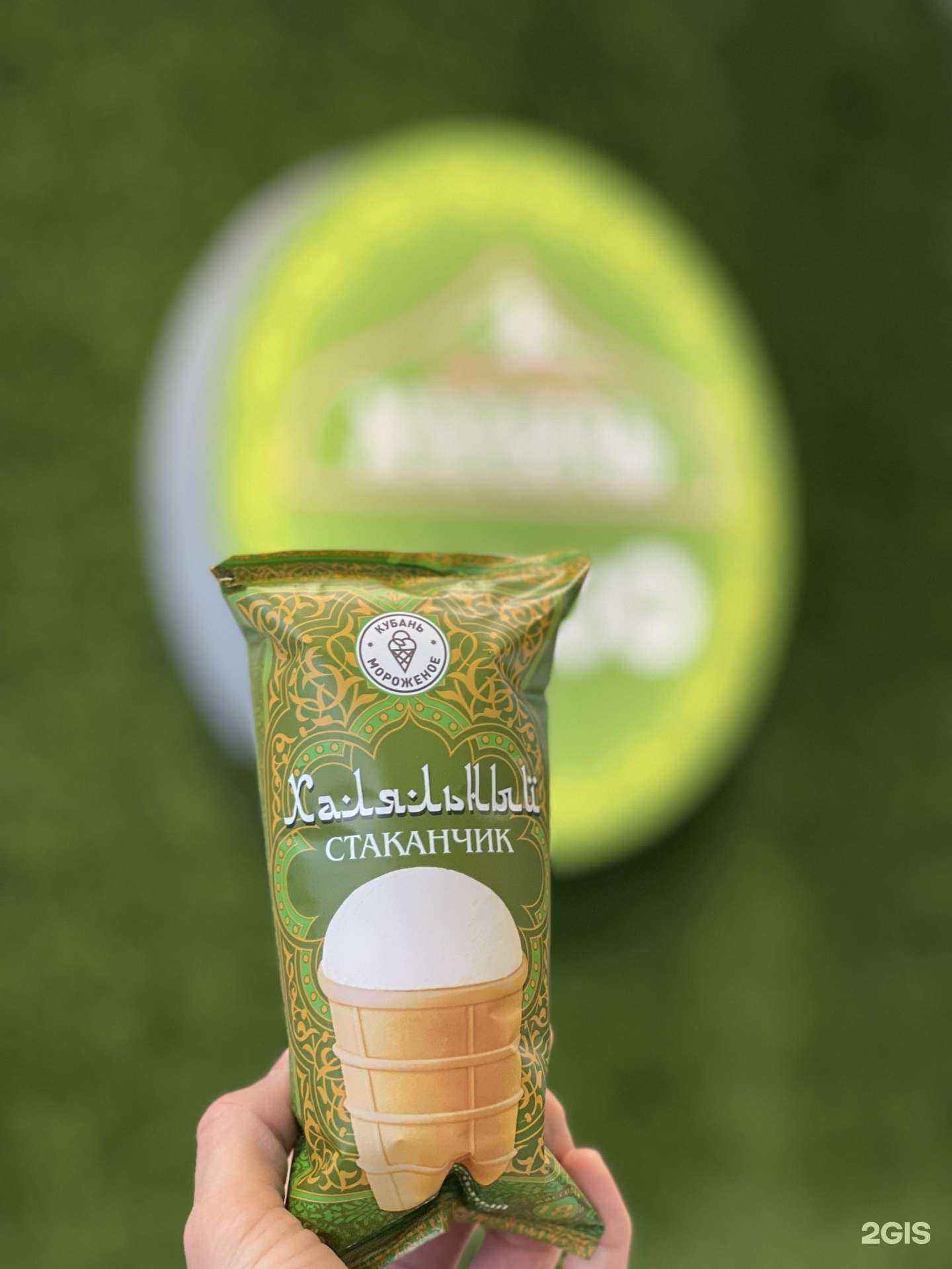 Отзывы на компанию Дары Кавказа в г. Краснодар c фото