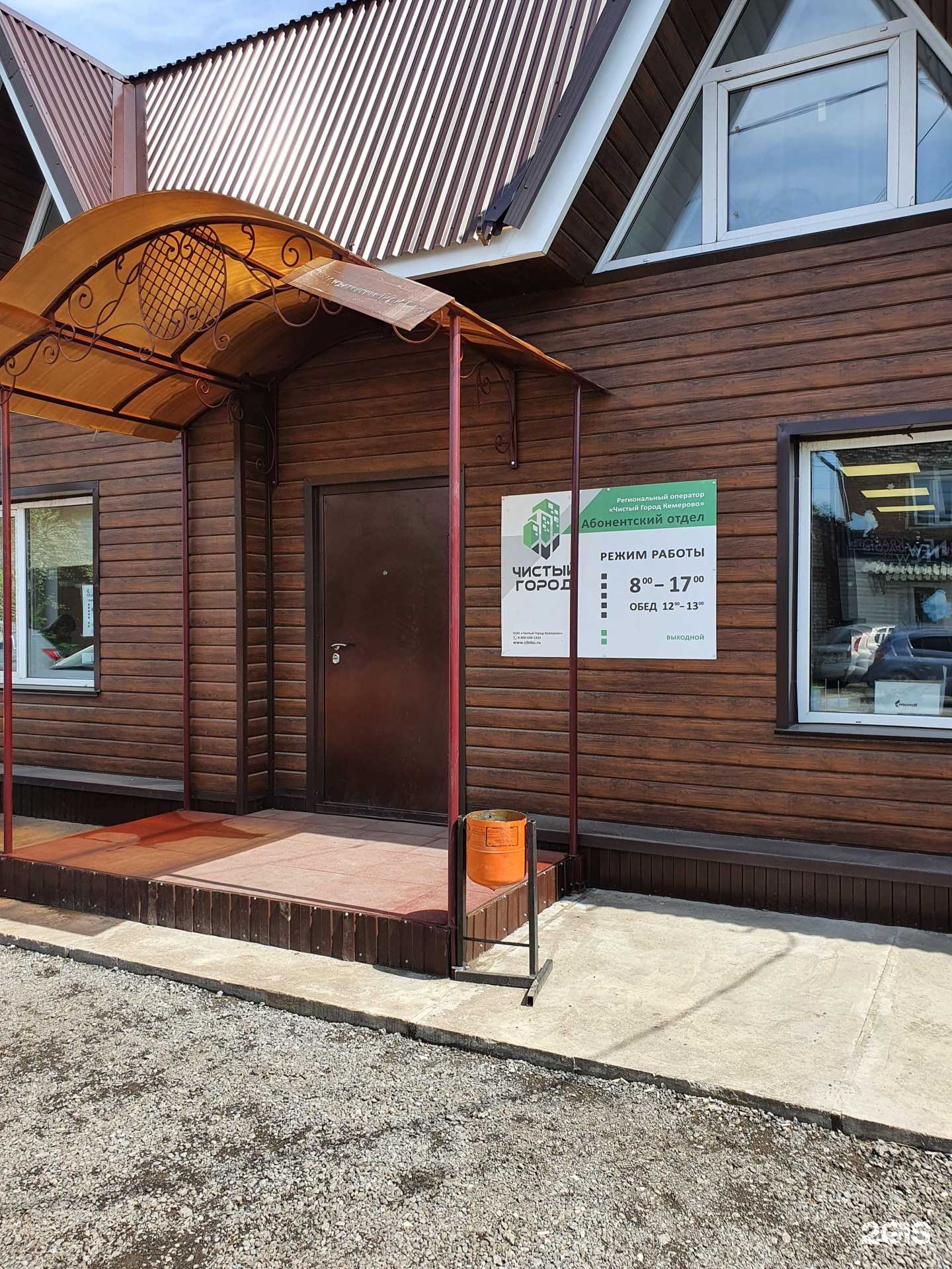 Отзывы на компанию Кабинет маникюра и педикюра в Мариинске c фото