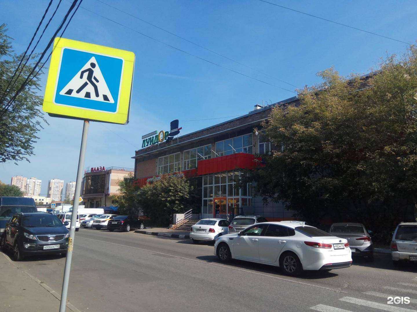 Отзывы на компанию Луидор в Реутове c фото