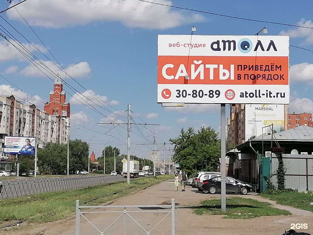 Отзывы на компанию Атолл в г. Омск c фото