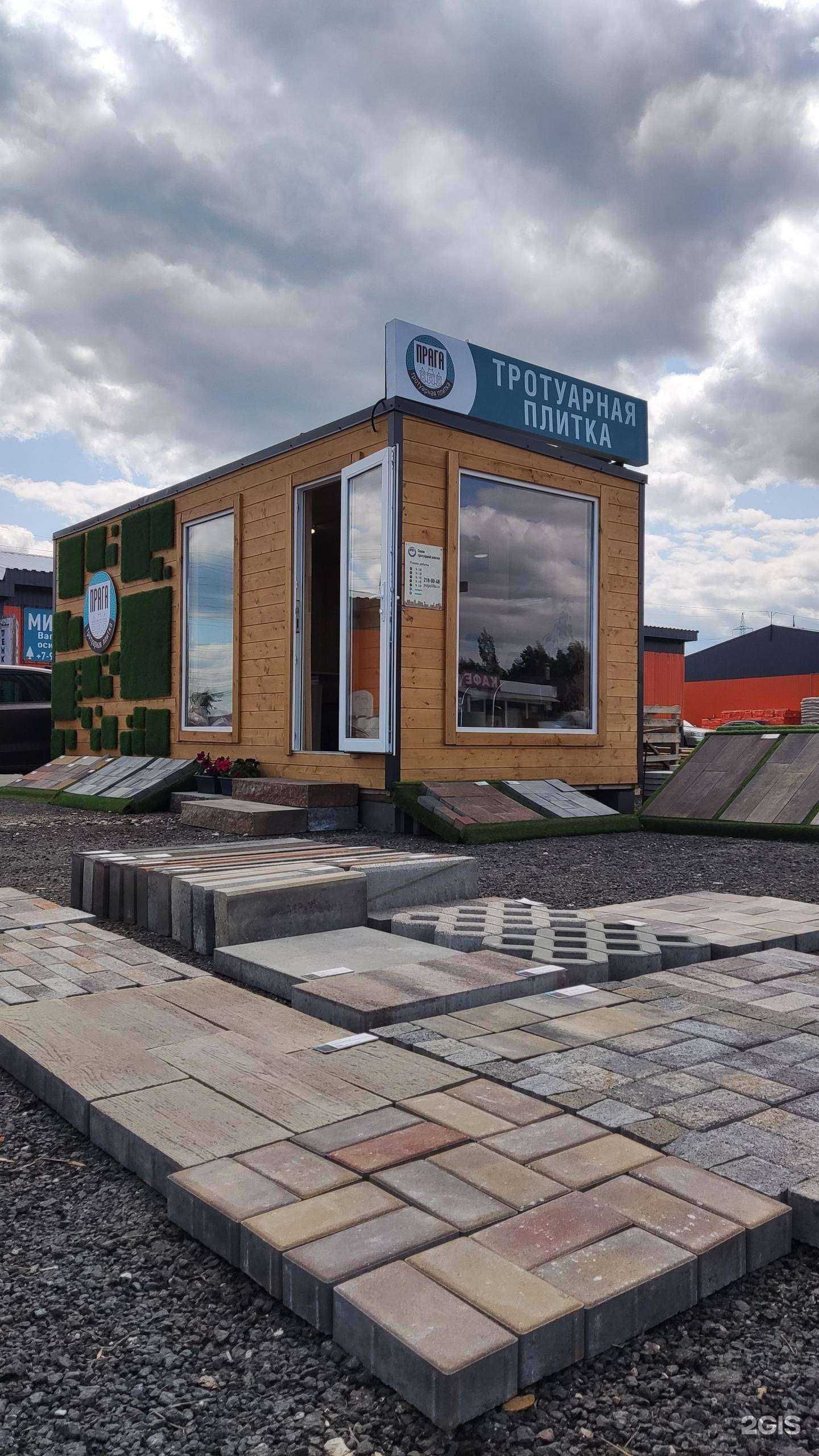 Отзывы на компанию Комплексстрой в Нижнем Новгороде c фото - фотография 2 из 2