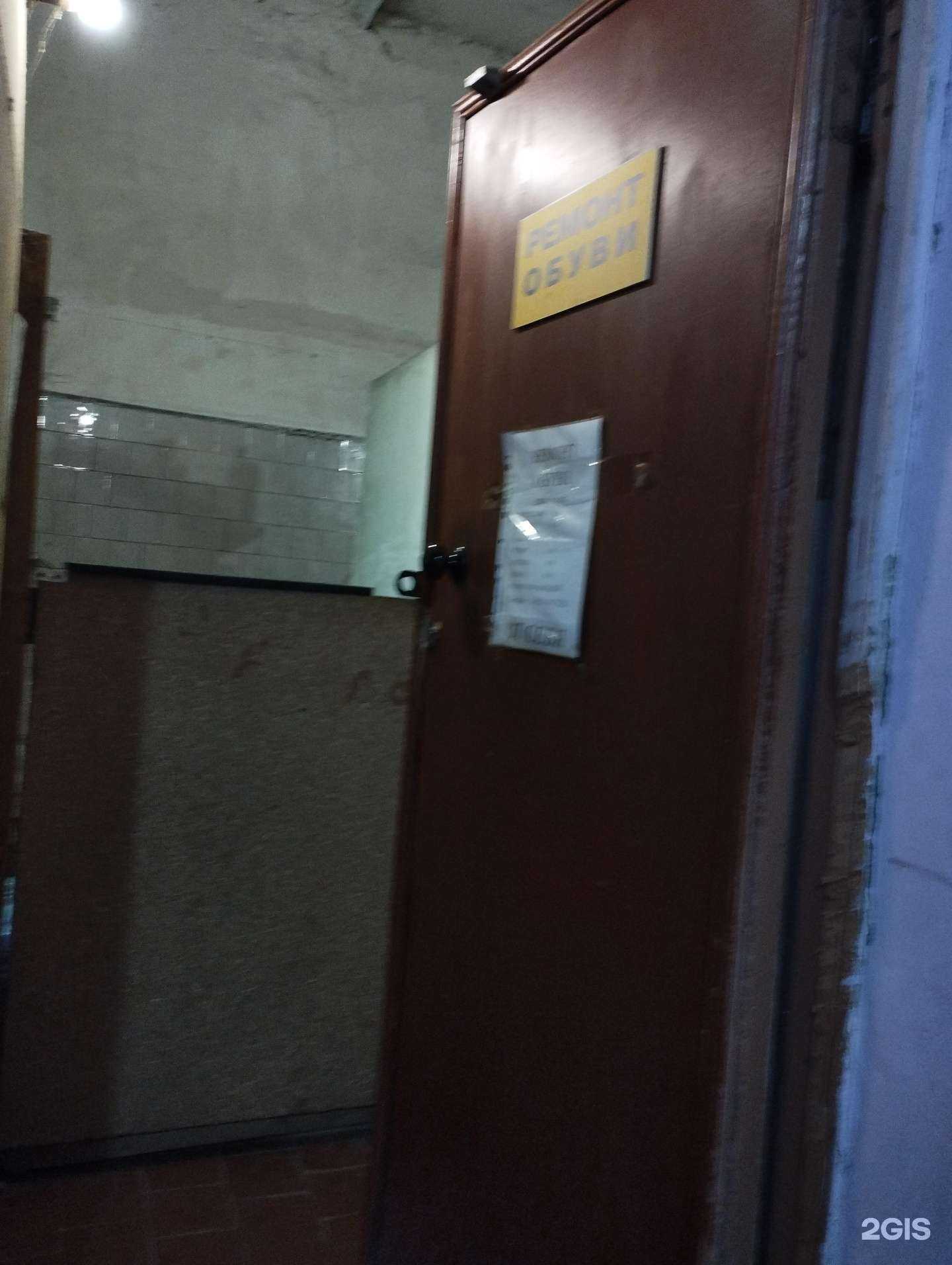 Отзывы на компанию Мастерская по ремонту обуви в Нижнем Новгороде c фото