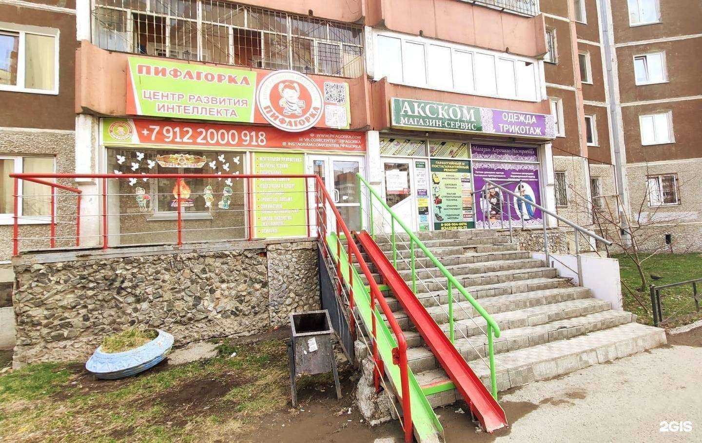 Отзывы на компанию Магазин одежды в Екатеринбурге c фото