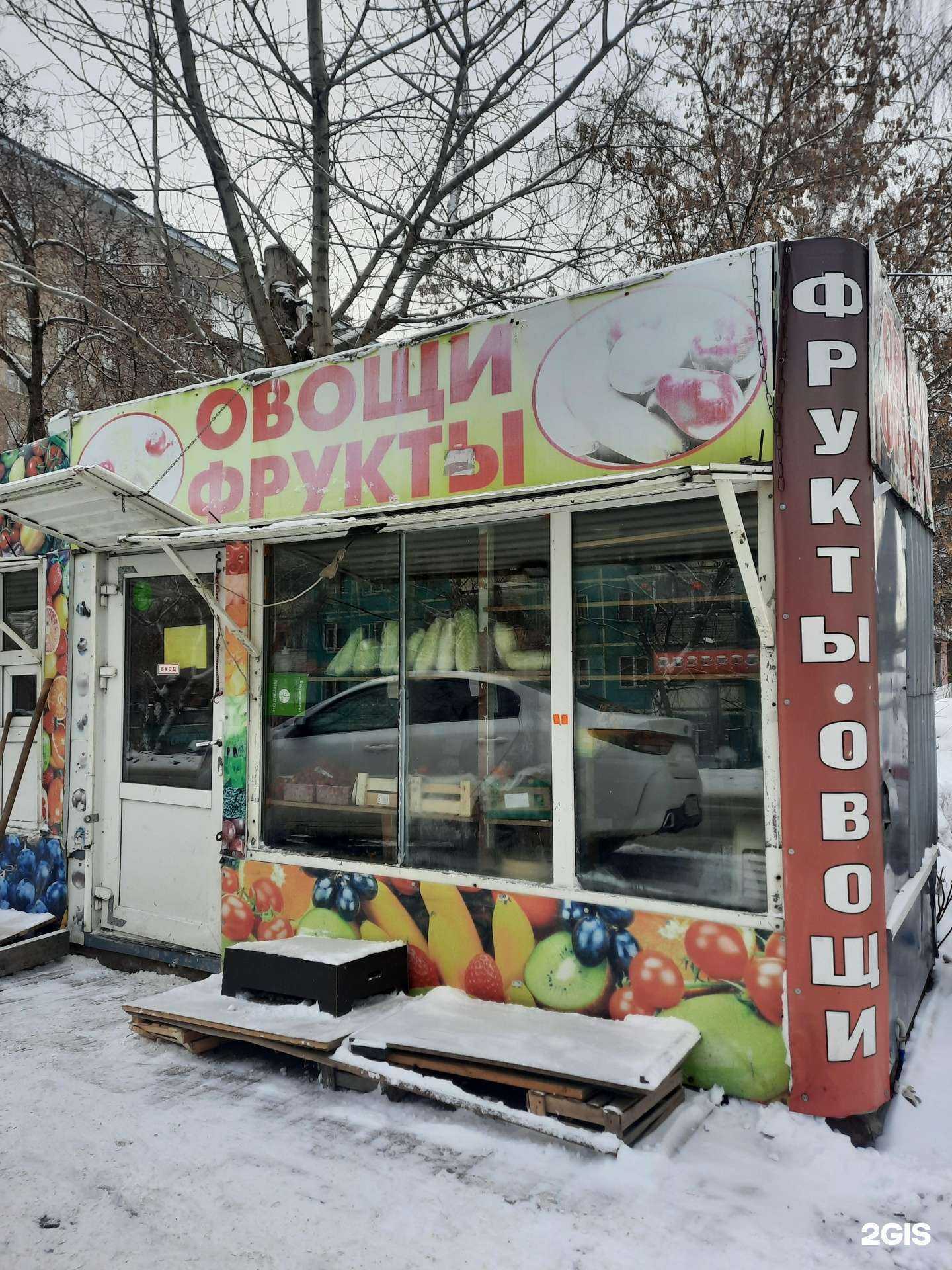 Отзывы на компанию Мастерская по ремонту обуви и изготовлению ключей в Новосибирске c фото - фотография 2 из 2