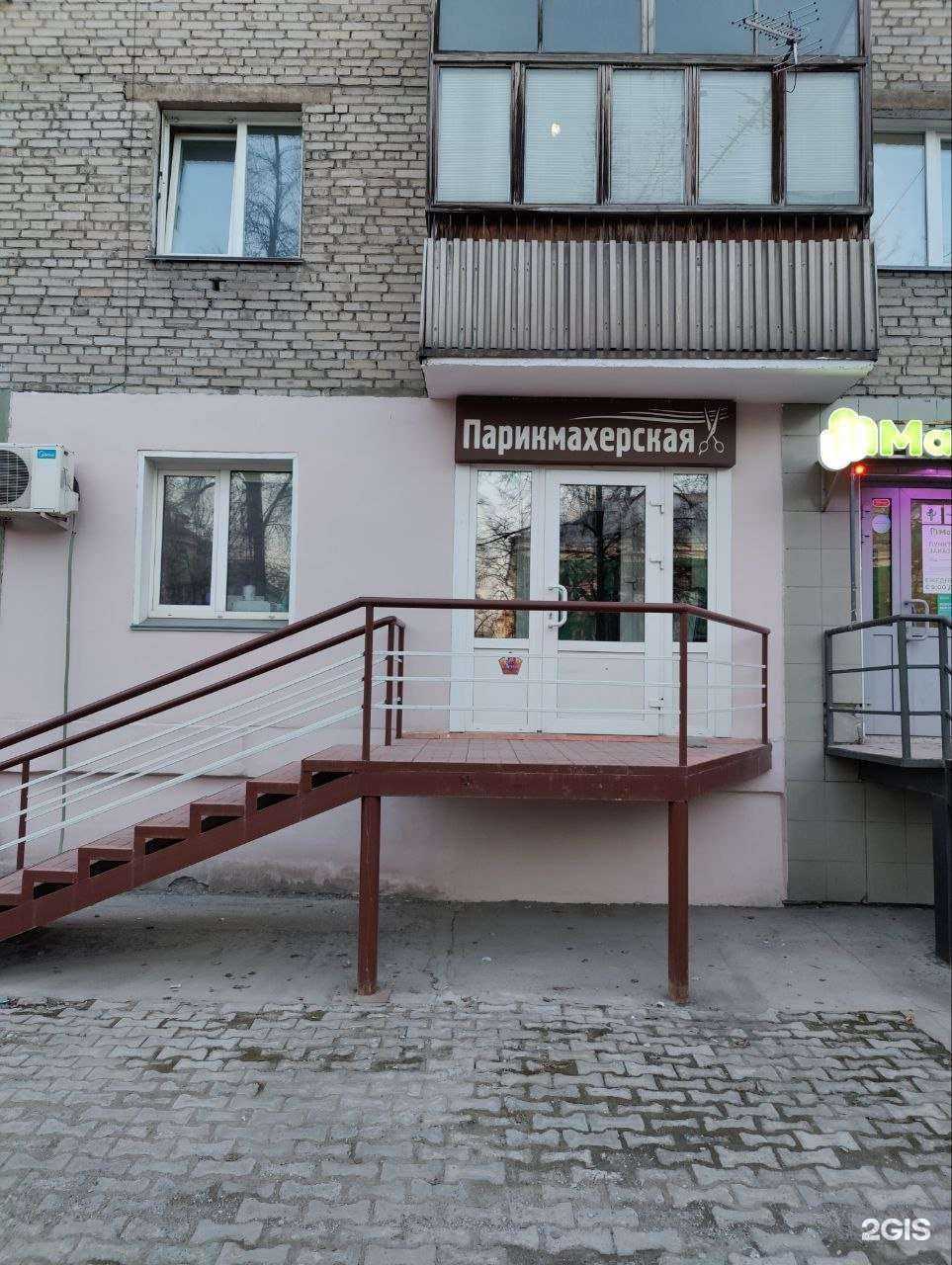 Отзывы на компанию ШИКолад в Новосибирске c фото