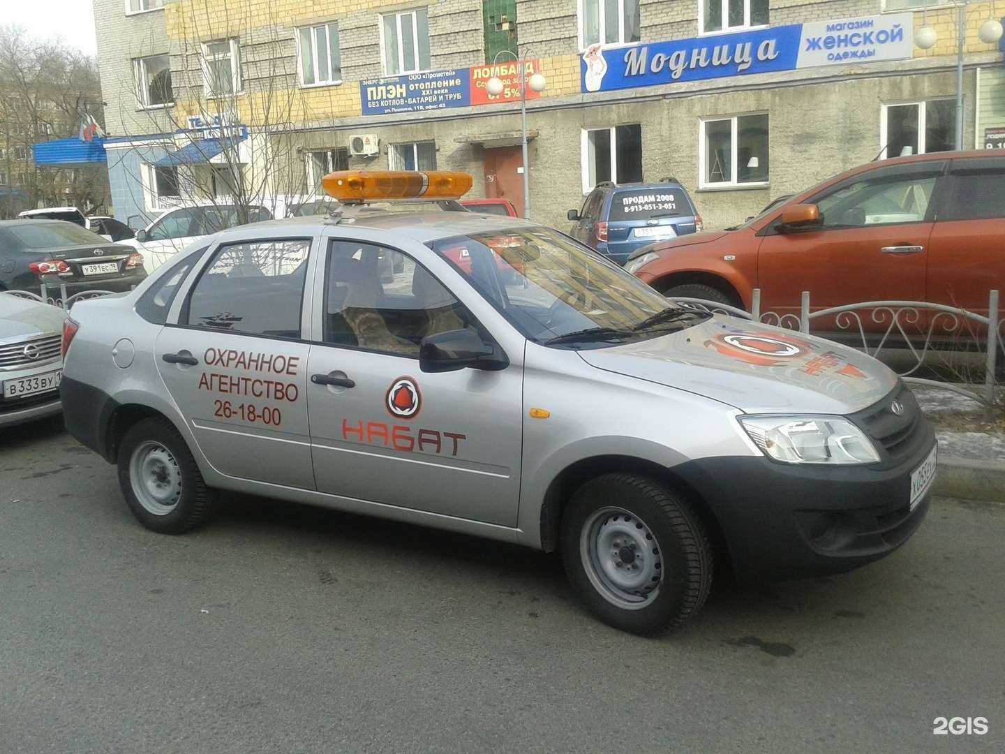 Отзывы на компанию Набат в г. Абакан c фото