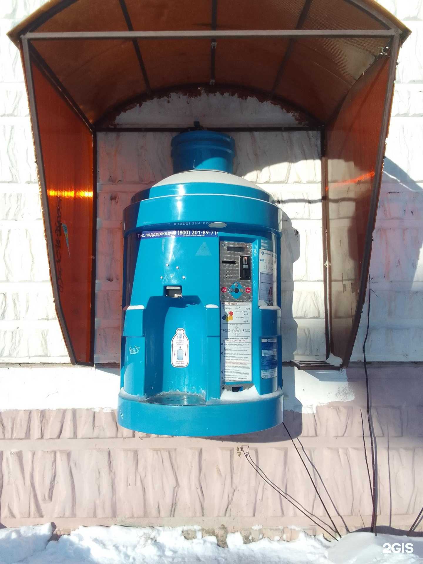 Отзывы на компанию Акваточка в Твери c фото