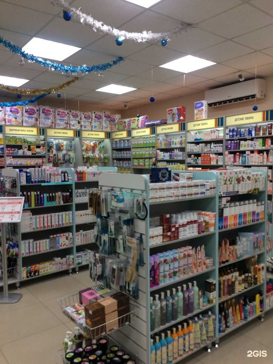 Отзывы на компанию Городская аптека  в Ставрополе c фото