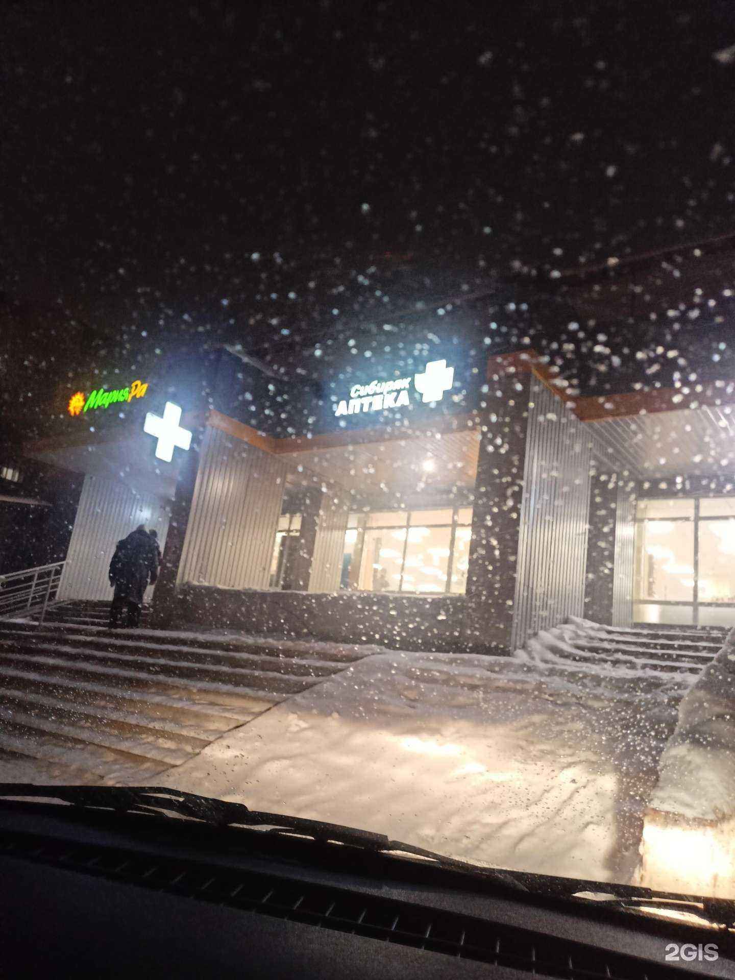 Отзывы на компанию Хоровац в Новосибирске c фото - фотография 2 из 2