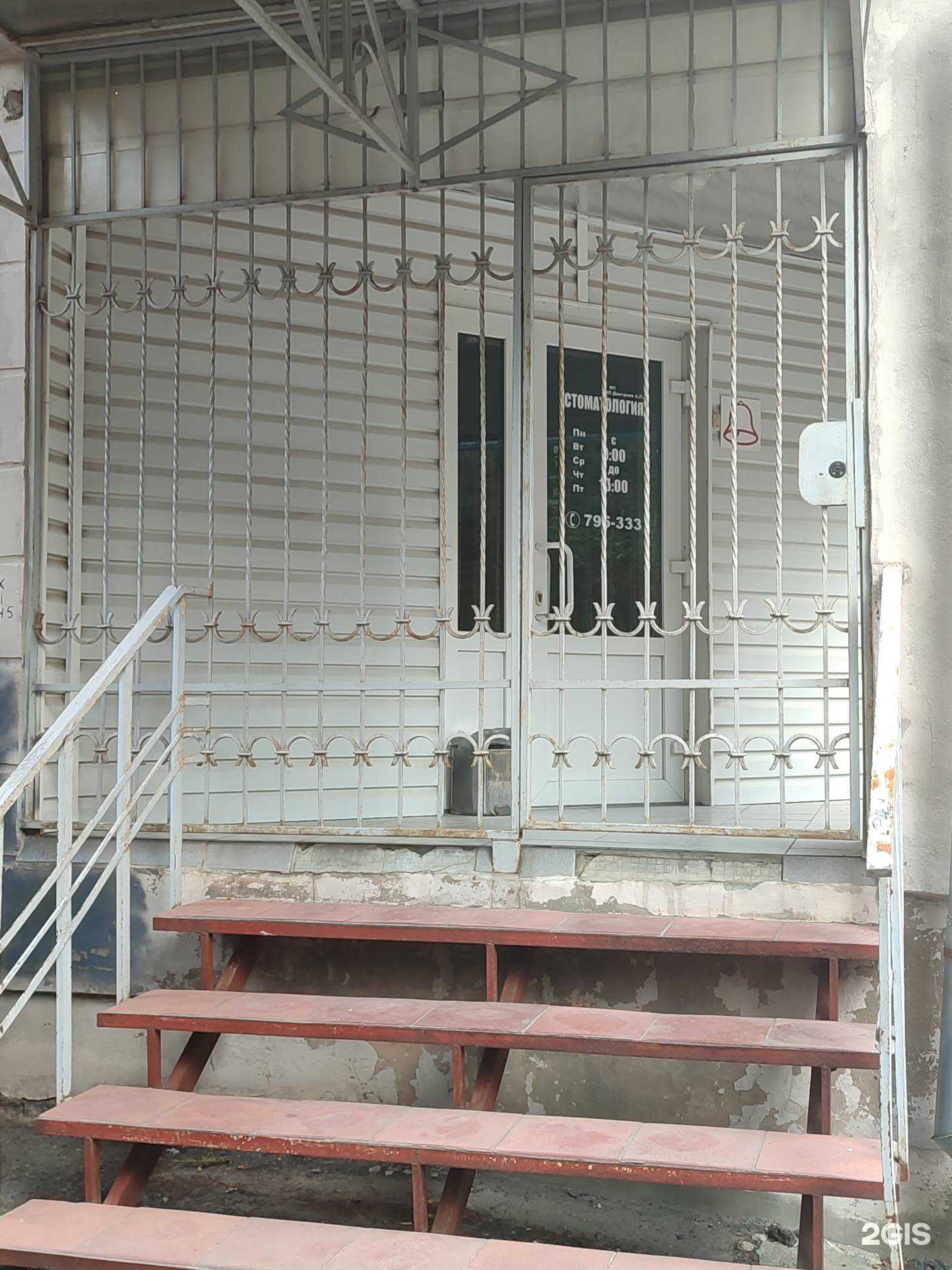 Отзывы на компанию Стоматологический центр в Калуге c фото