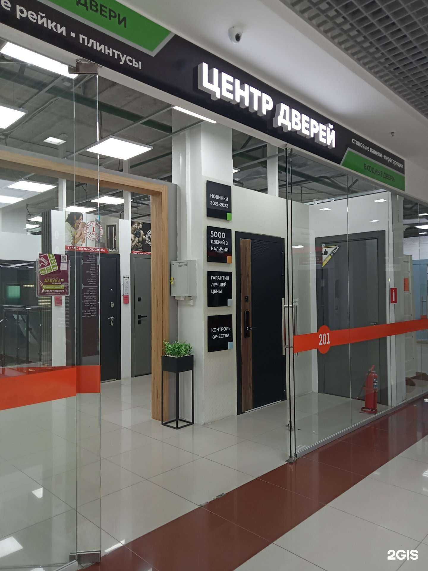 Отзывы на компанию Центр дверей в г. Ижевск c фото