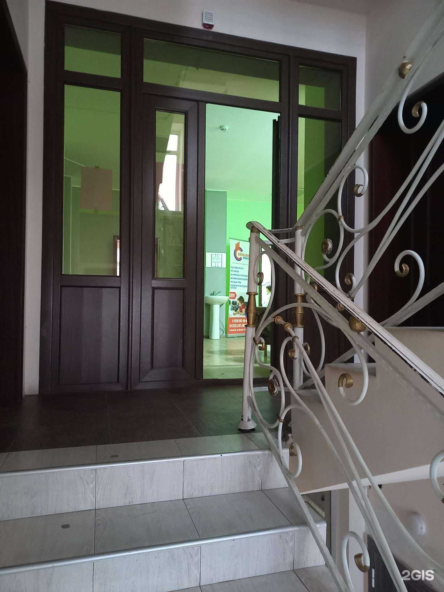 Отзывы на компанию Excellent  в Грозном c фото