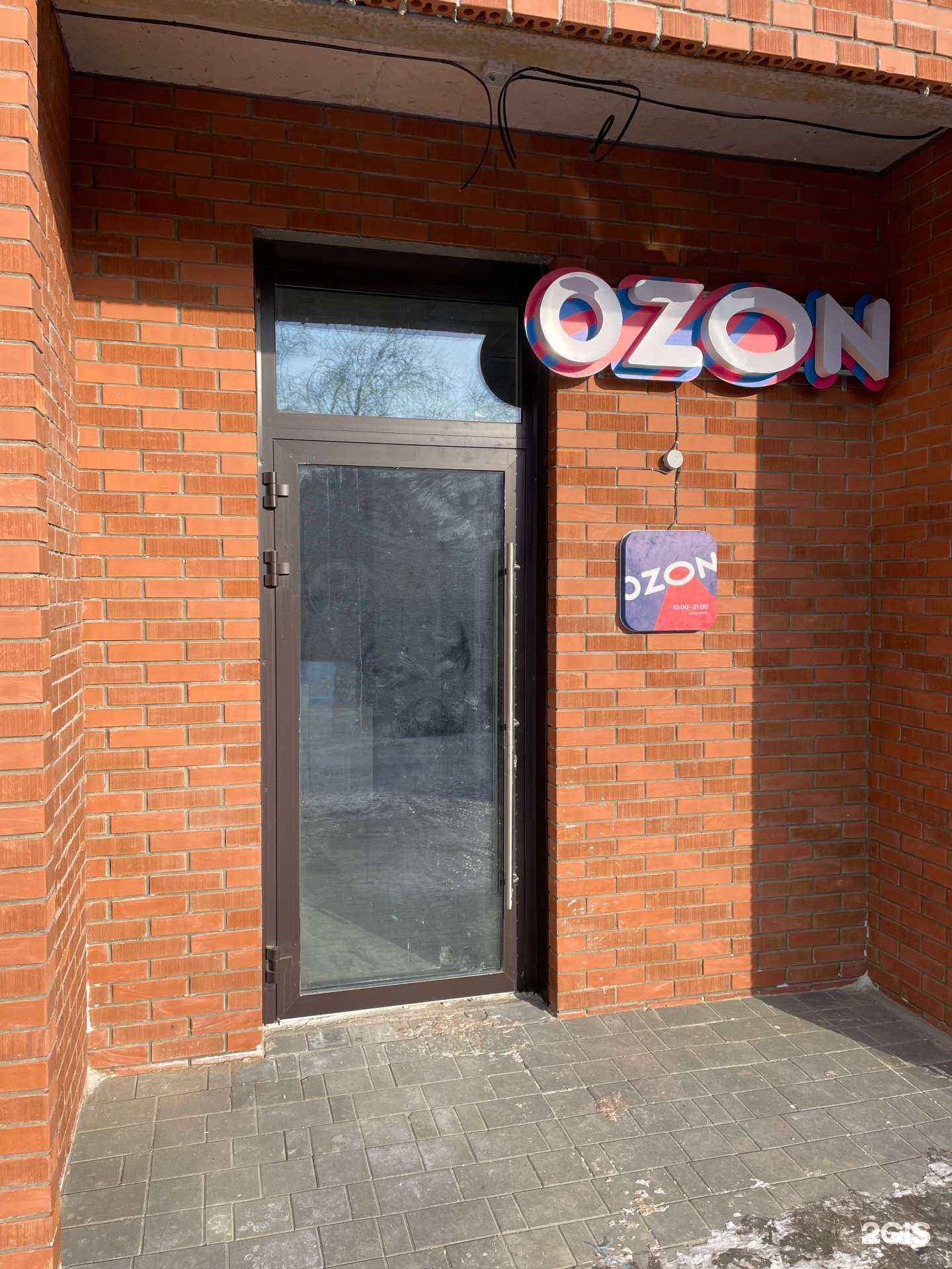 Отзывы на компанию Эксклюзивный вариант в Новосибирске c фото