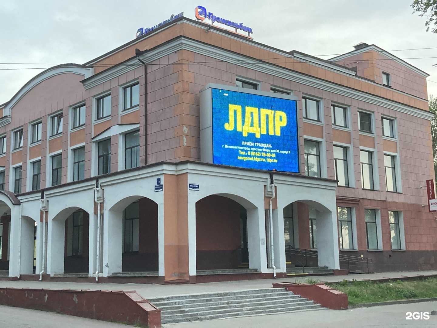 Отзывы на компанию Гайде в Великом Новгороде c фото