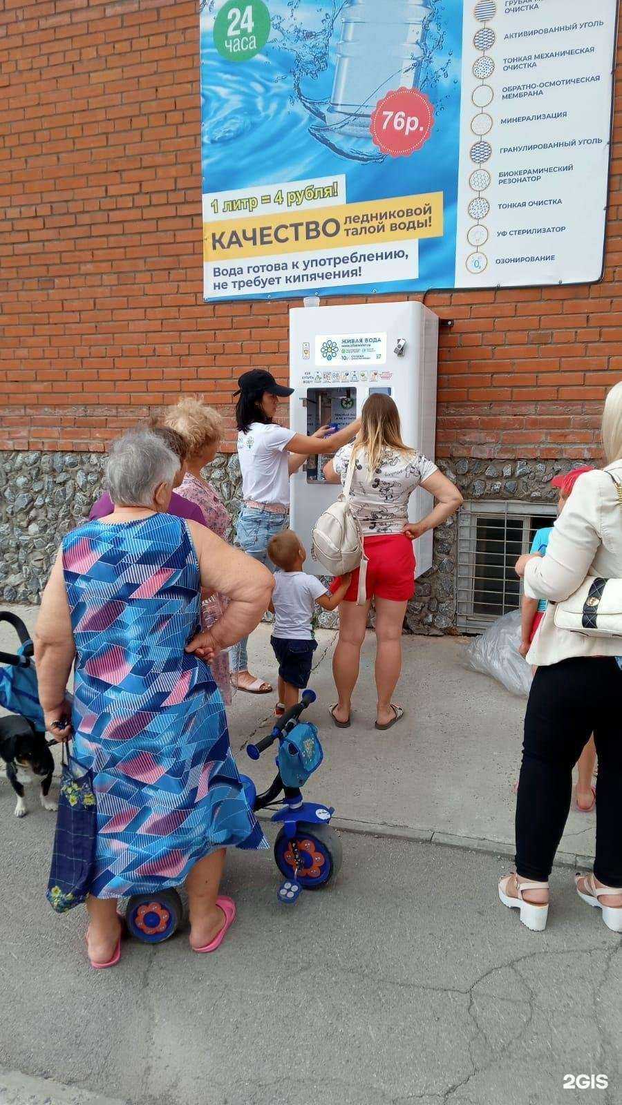 Отзывы на компанию Живая вода в Бердске c фото