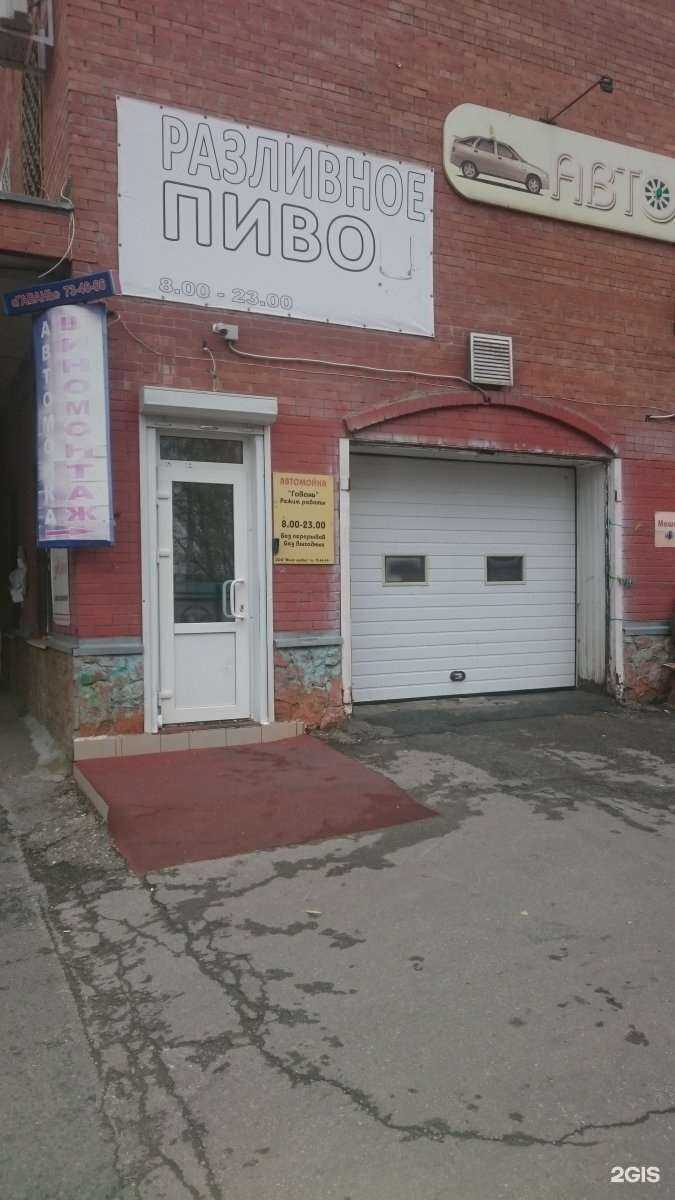 Отзывы на компанию Гавань в г. Тольятти c фото