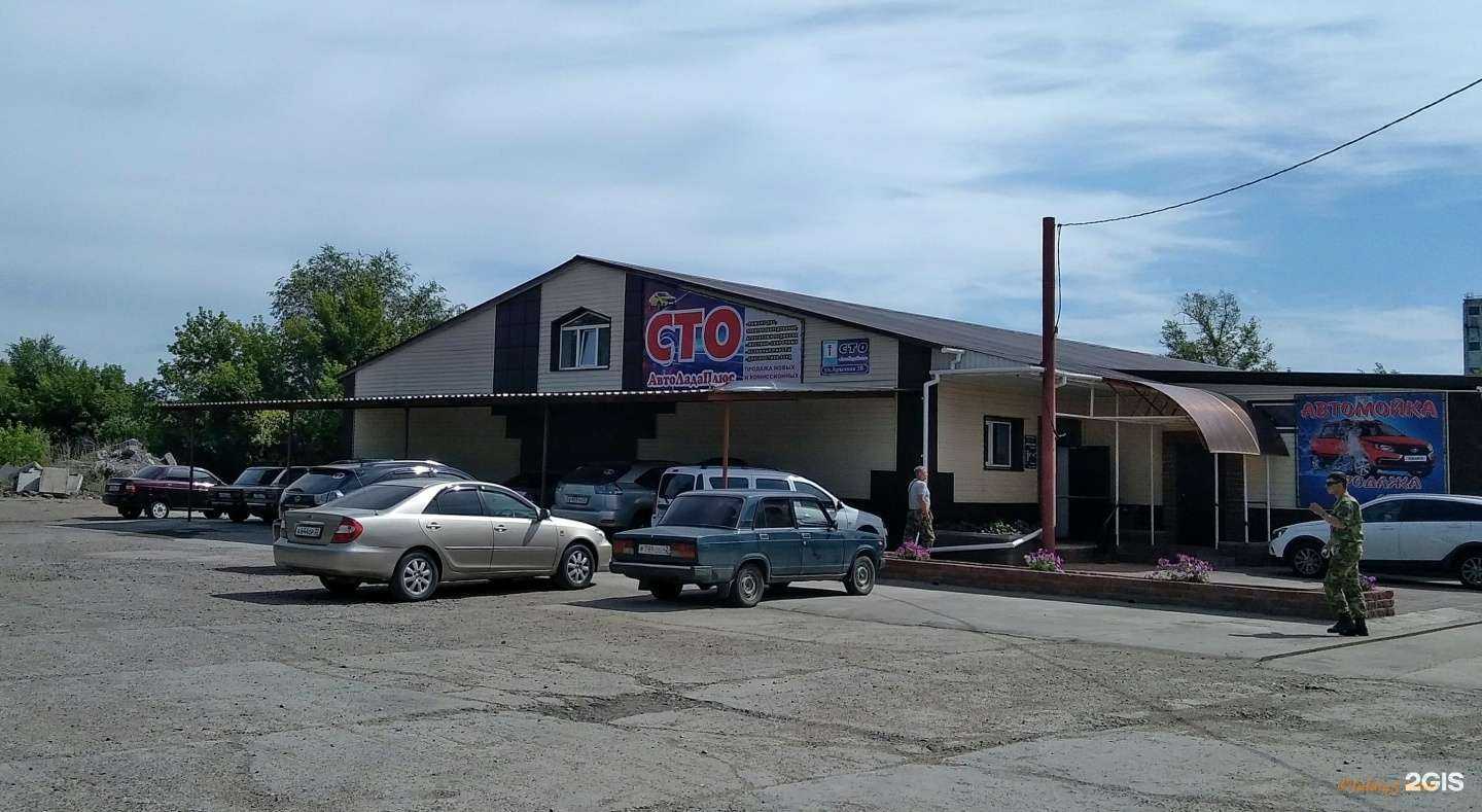 Отзывы на компанию АвтоЛадаПлюс в г. Рубцовск c фото