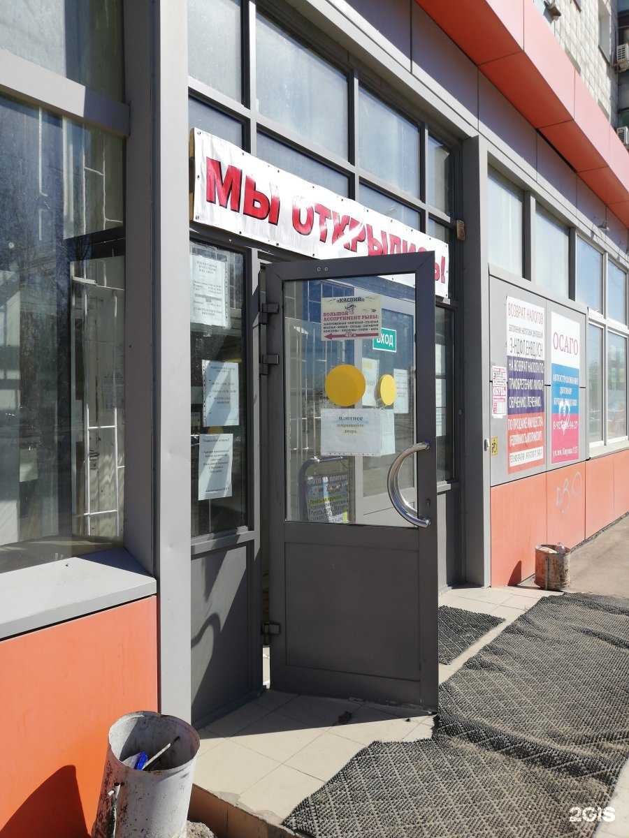 Отзывы на компанию Автостраховая компания в г. Волгоград c фото