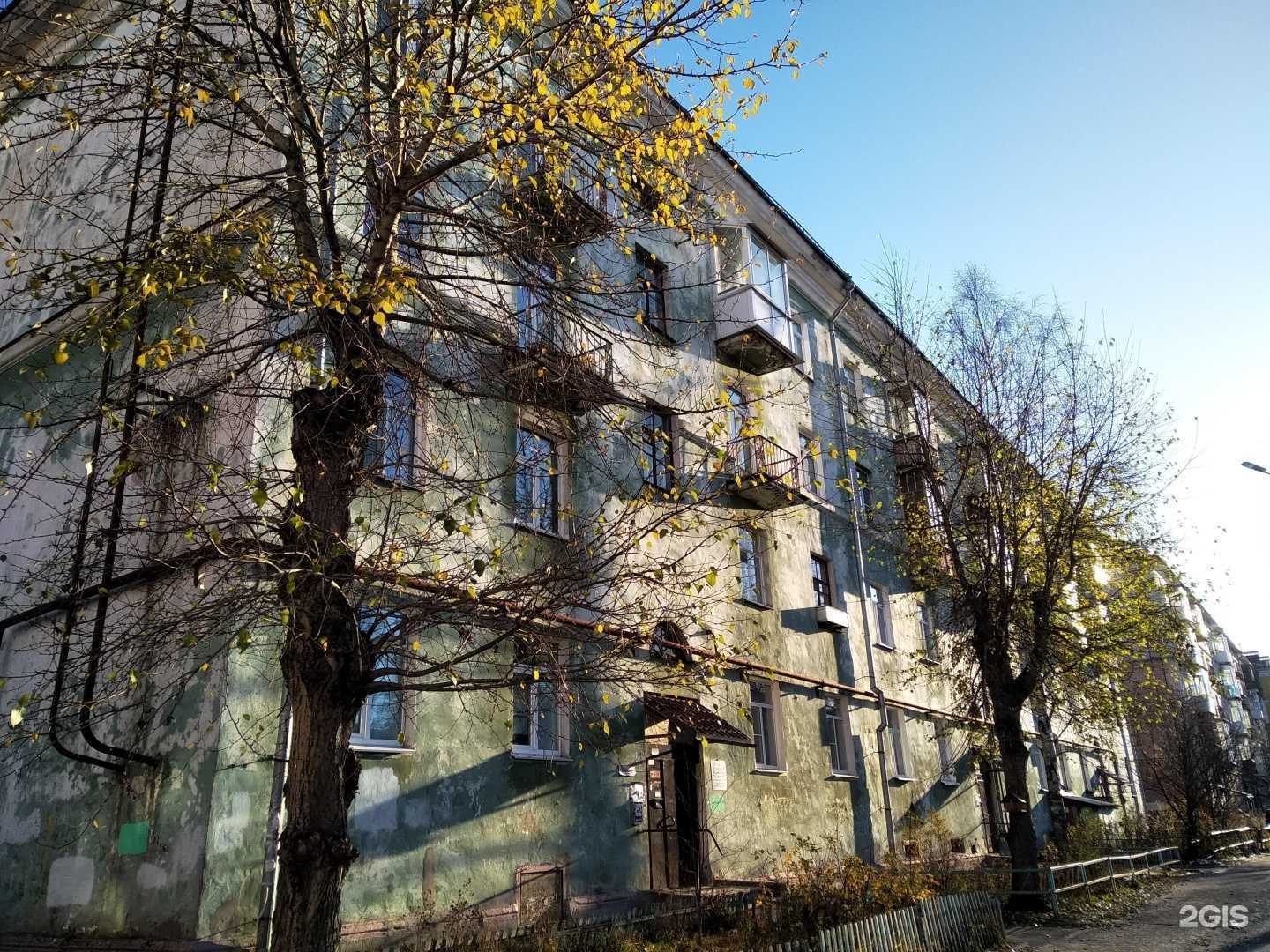 Отзывы на компанию Капитан Немо в Северодвинске c фото - фотография 2 из 2