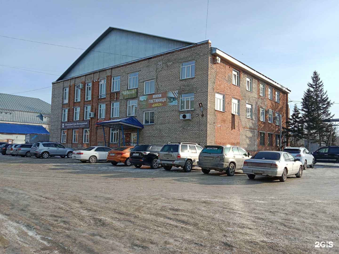 Отзывы на компанию Альфа-ЭКО в Бийске c фото - фотография 2 из 2