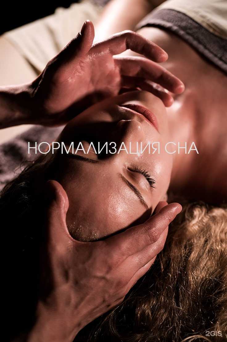 Отзывы на компанию Корица-SPA в Иркутске c фото