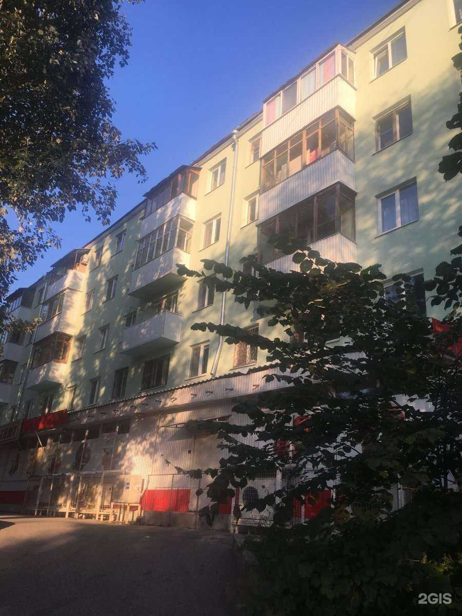 Отзывы на компанию Магнит Косметик в Самаре c фото - фотография 2 из 2