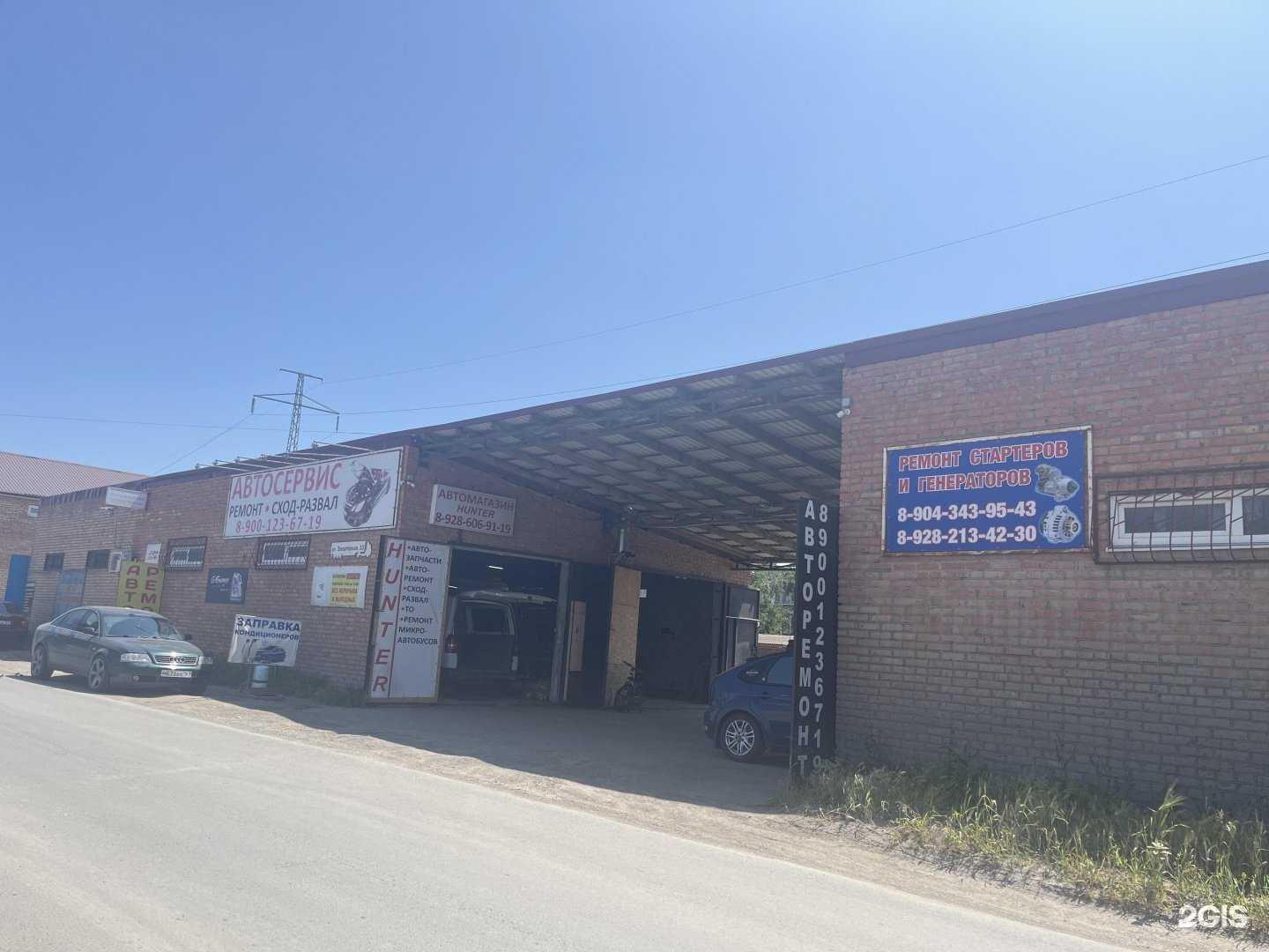 Отзывы на компанию Hunter в Азове c фото