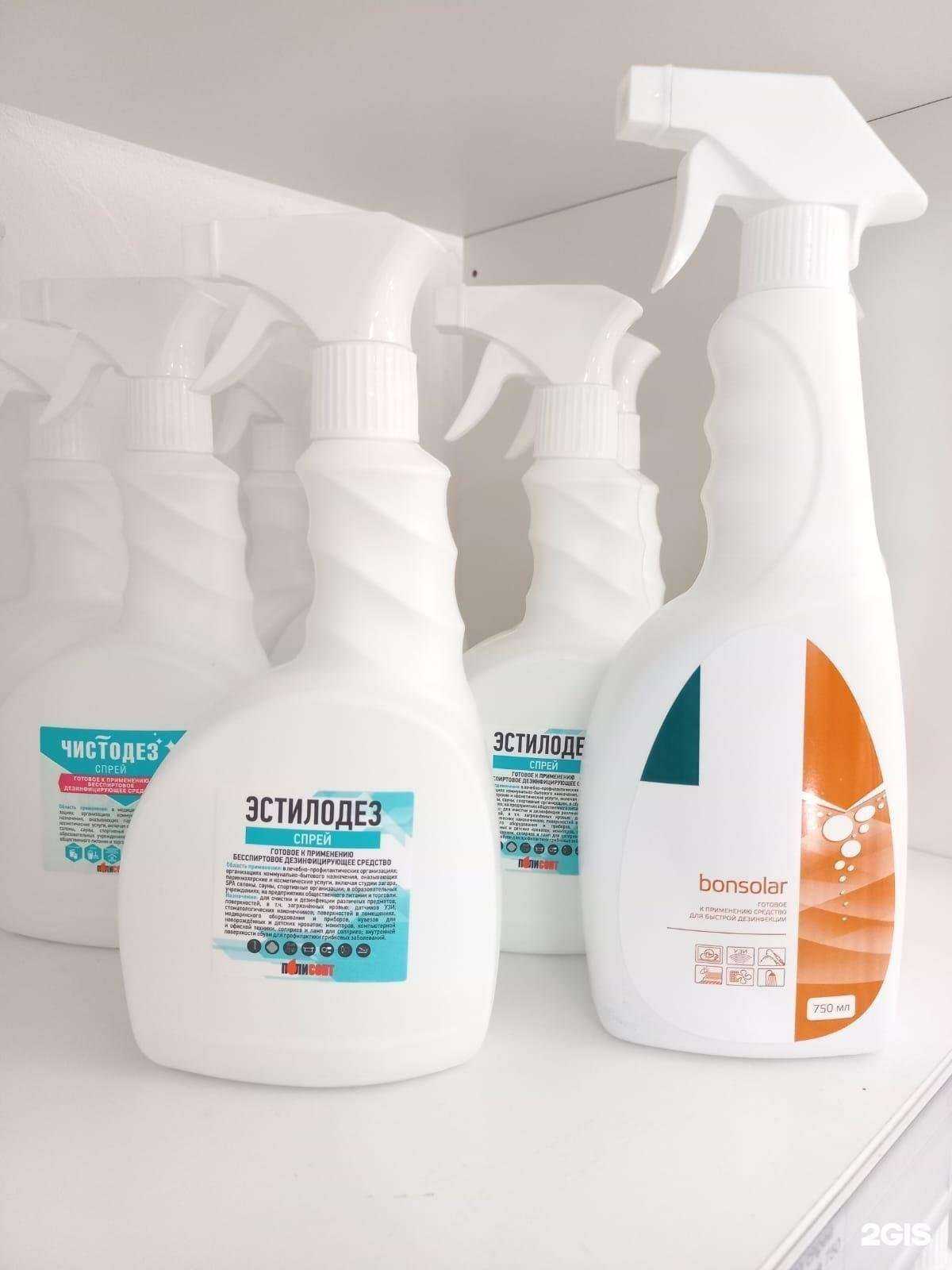 Отзывы на компанию Чистовье Вологда в Вологде c фото