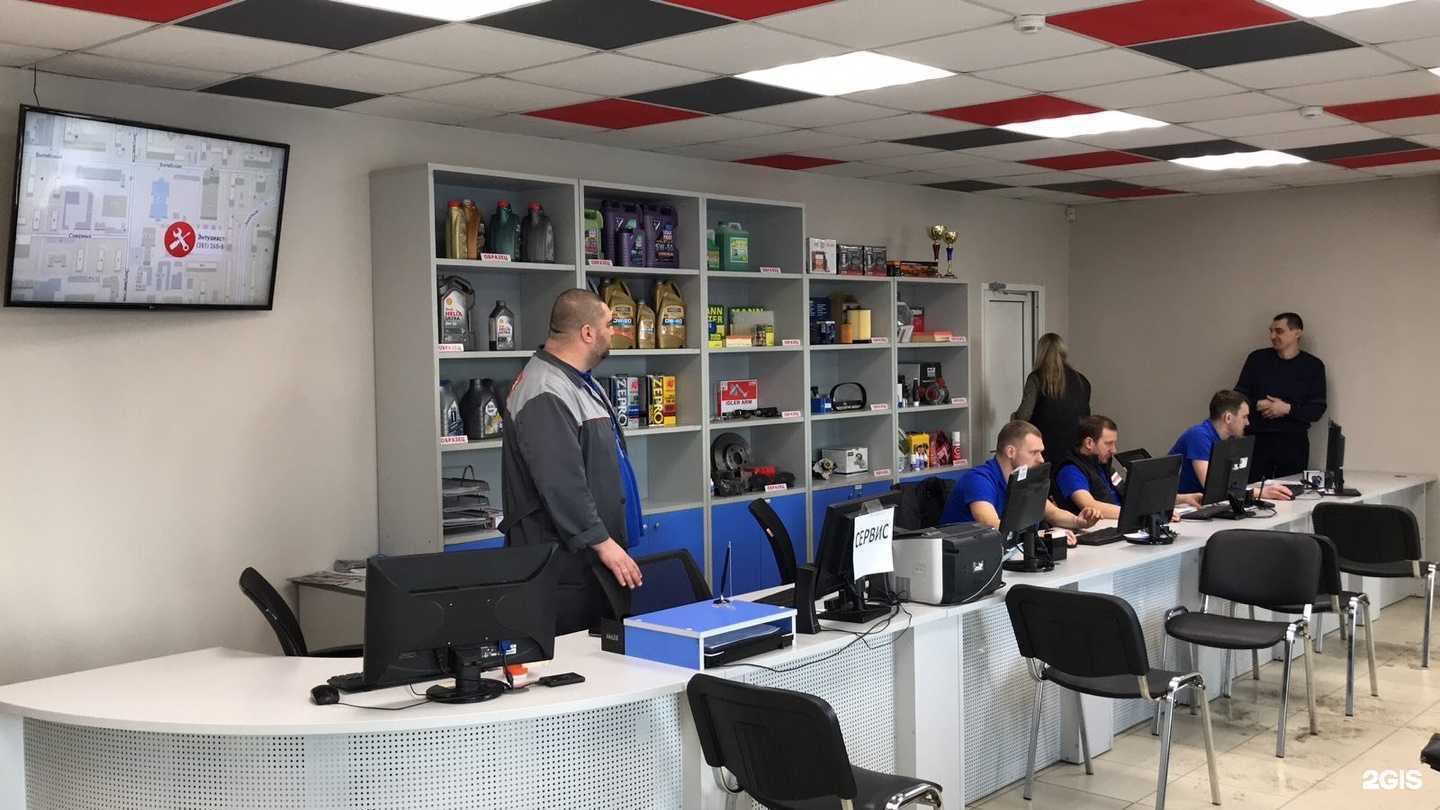 Отзывы на компанию FIXAUTO в г. Челябинск c фото