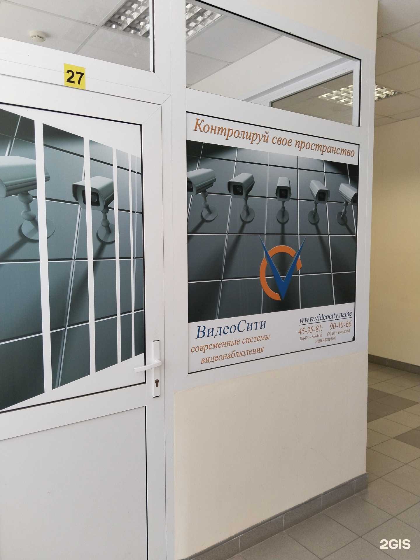 Отзывы на компанию ВидеоСити в г. Липецк c фото