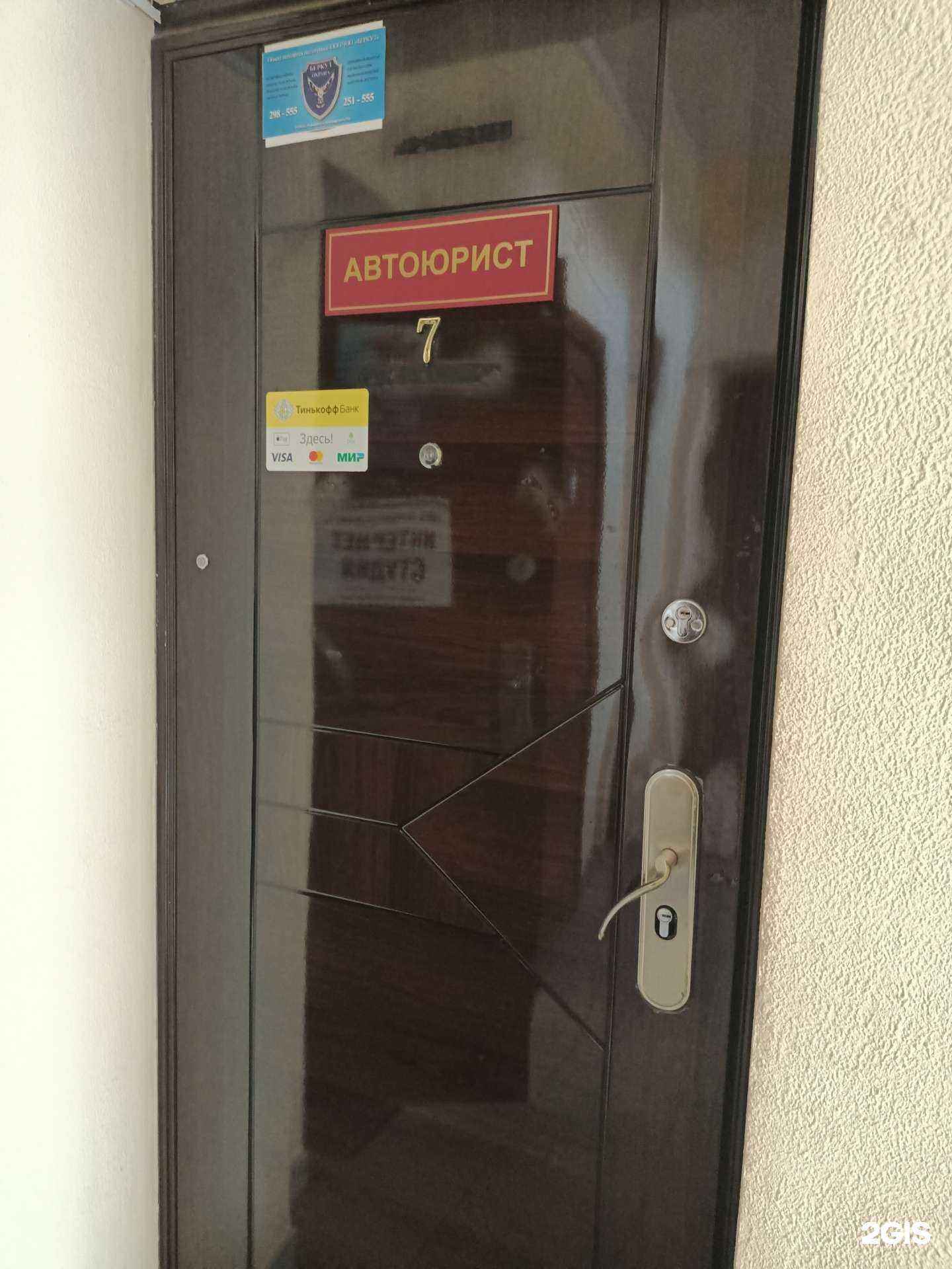 Отзывы на компанию Кабинет автоюриста в г. Рыбинск c фото